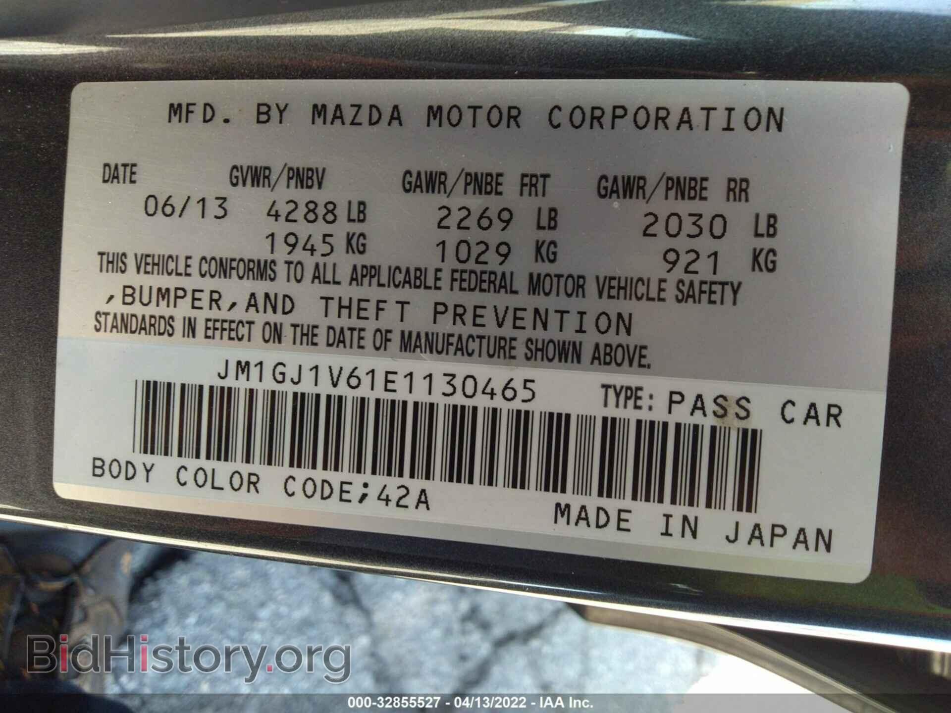 2014 MAZDA MAZDA6 - VIN: JM1GJ1V61E1130465 - Фото 9