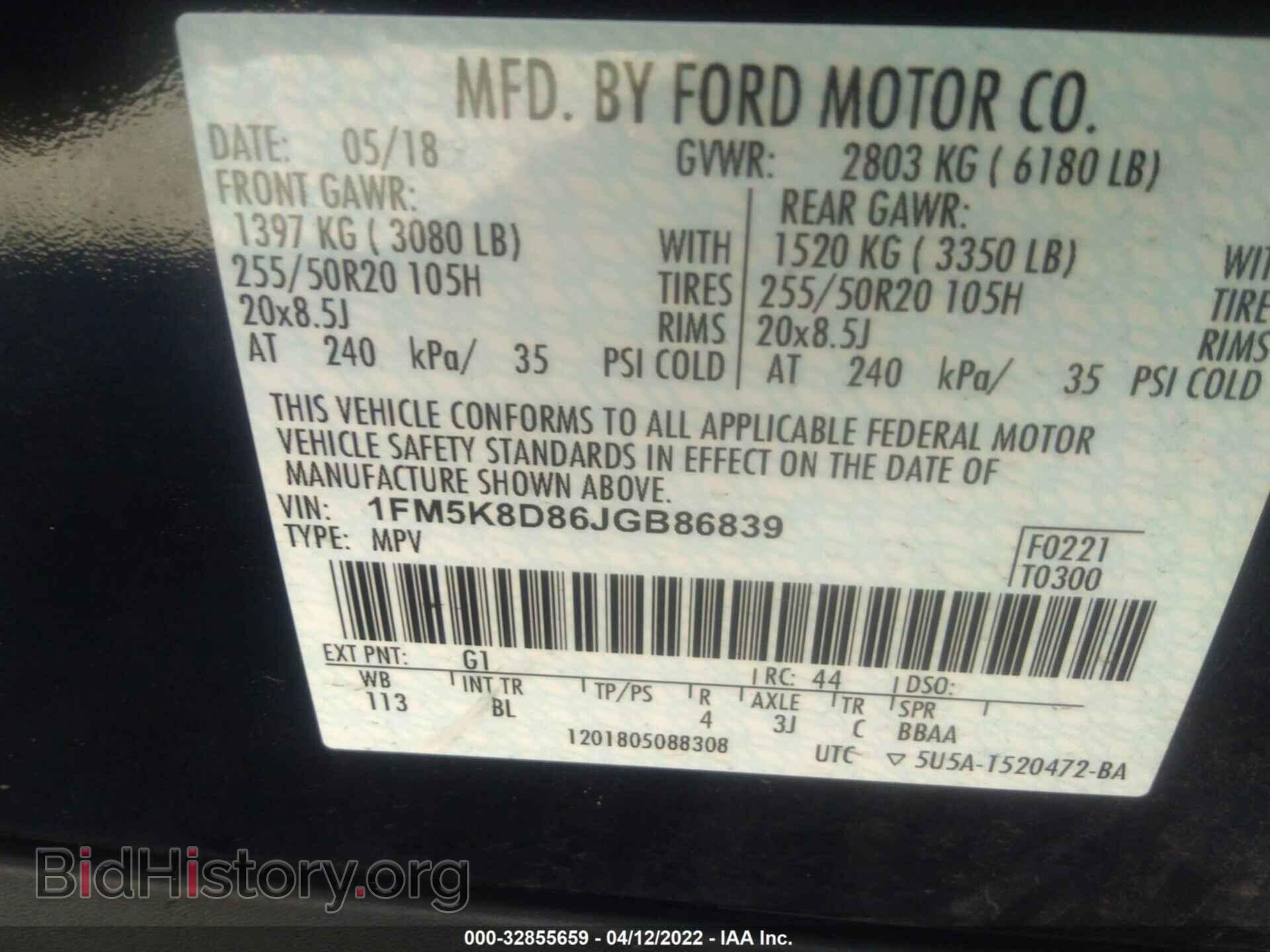 2018 FORD EXPLORER - VIN: 1FM5K8D86JGB86839 - Фото 9