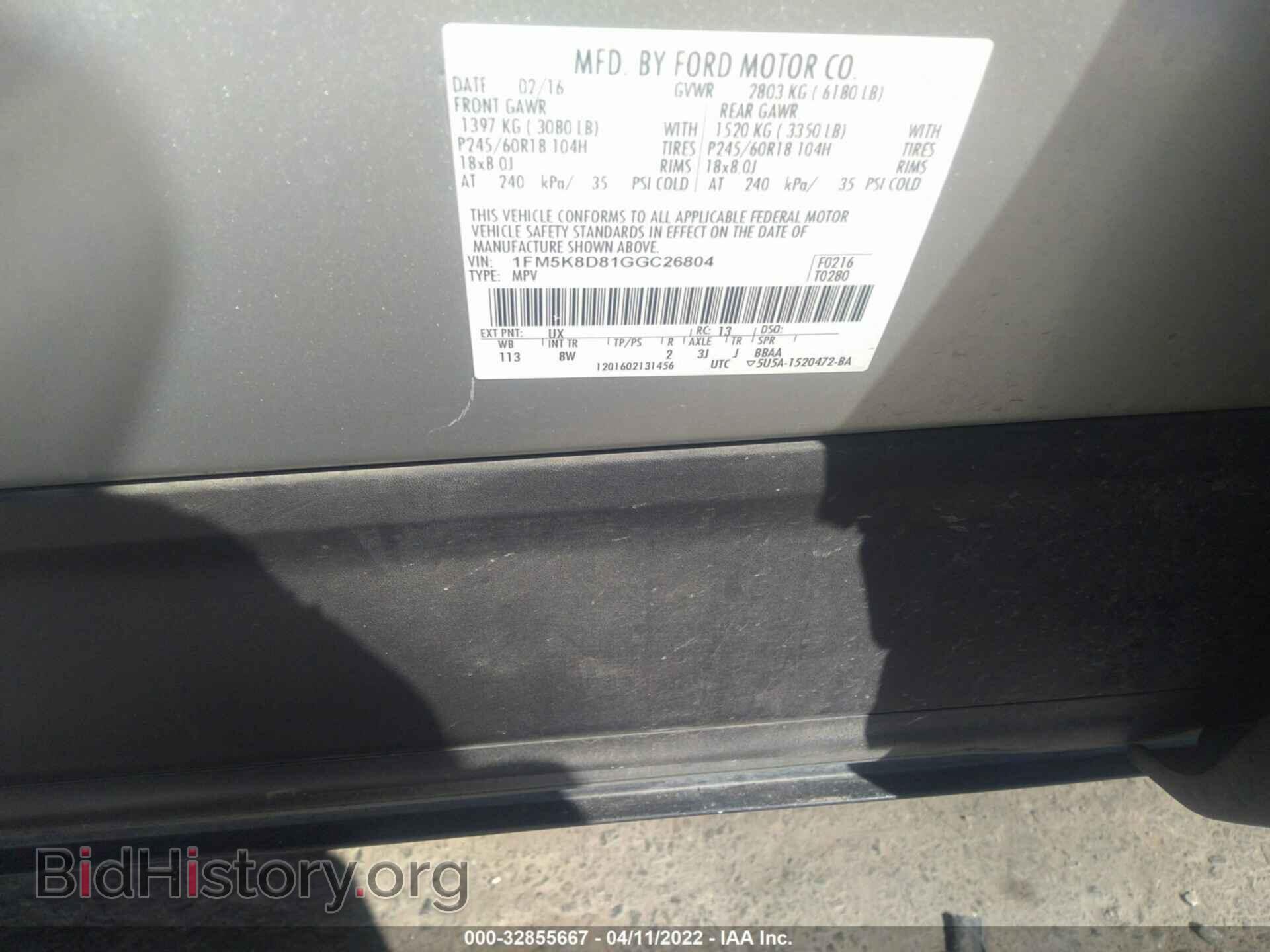2016 FORD EXPLORER - VIN: 1FM5K8D81GGC26804 - Фото 9