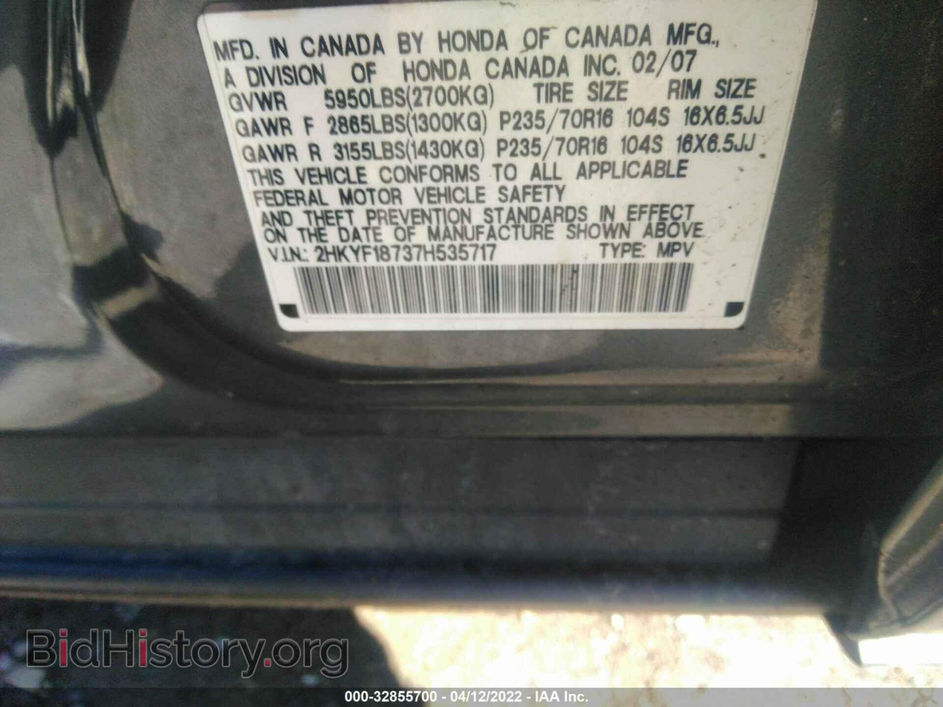 2007 HONDA PILOT - VIN: 2HKYF18737H535717 - Фото 9