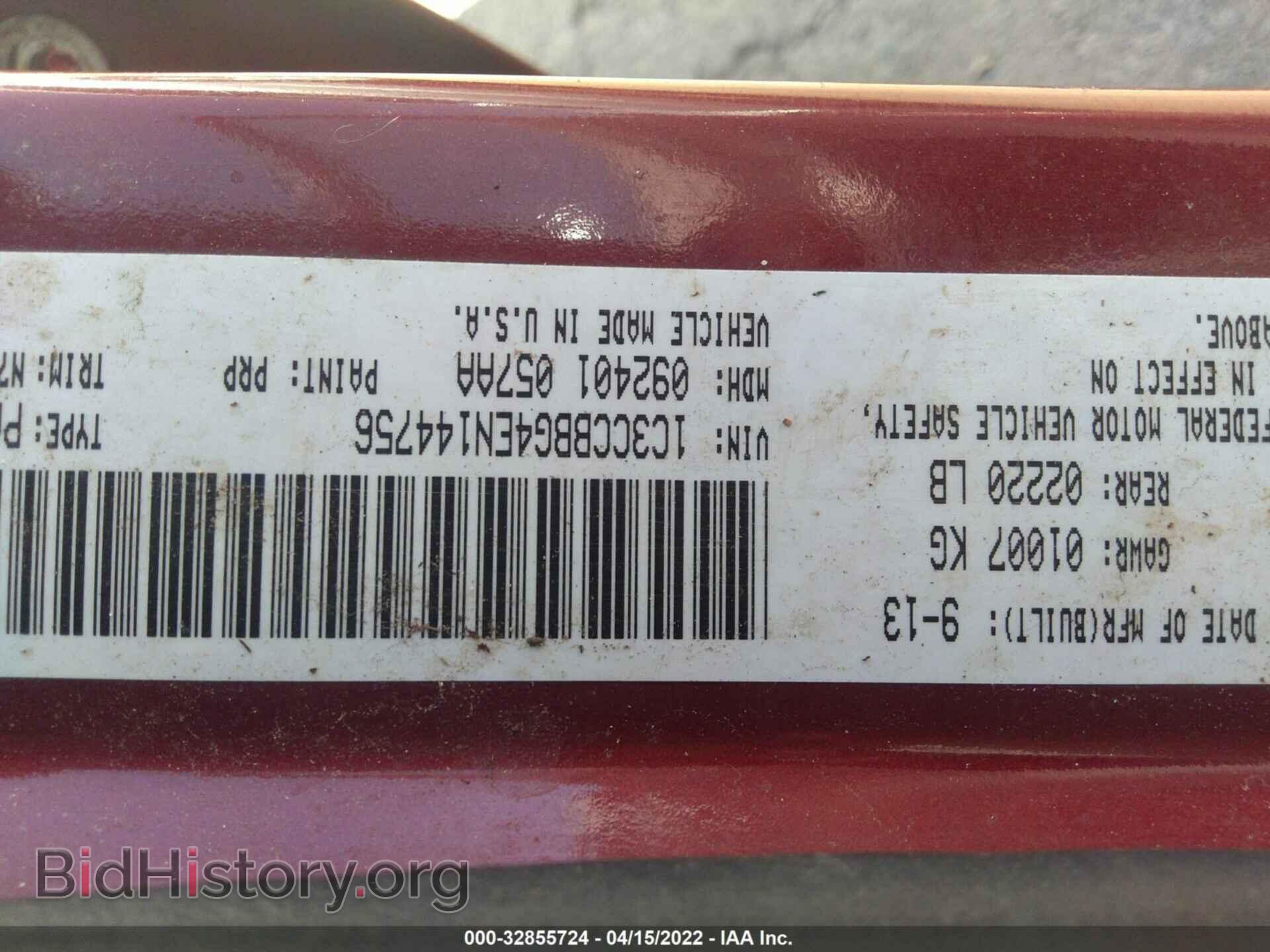 2014 CHRYSLER 200 - VIN: 1C3CCBBG4EN144756 - Фото 9