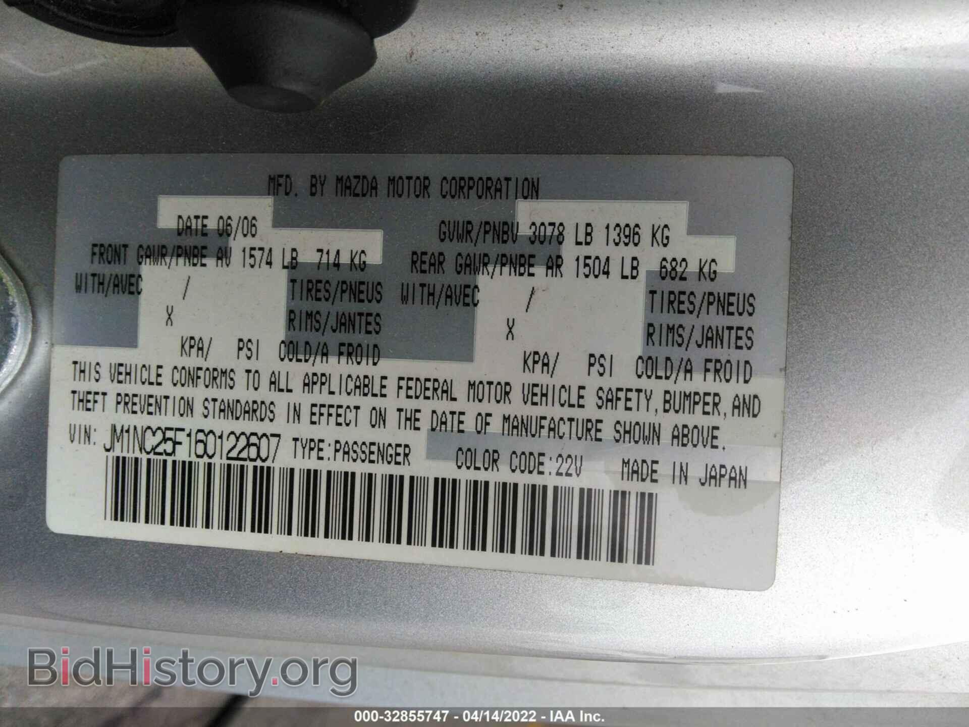 2006 MAZDA MX-5 MIATA - VIN: JM1NC25F160122607 - Photo 9