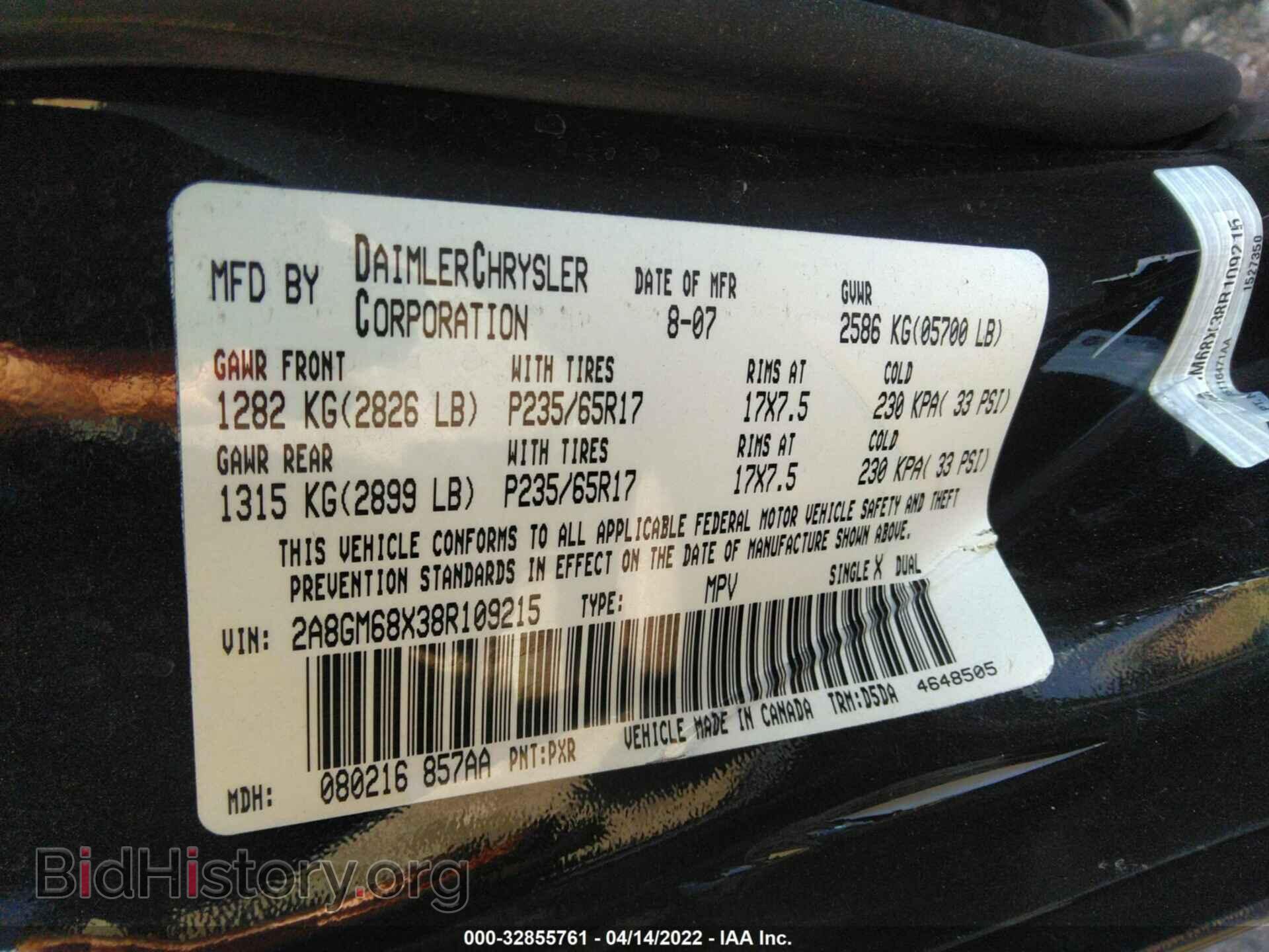 2008 CHRYSLER PACIFICA - VIN: 2A8GM68X38R109215 - Фото 9