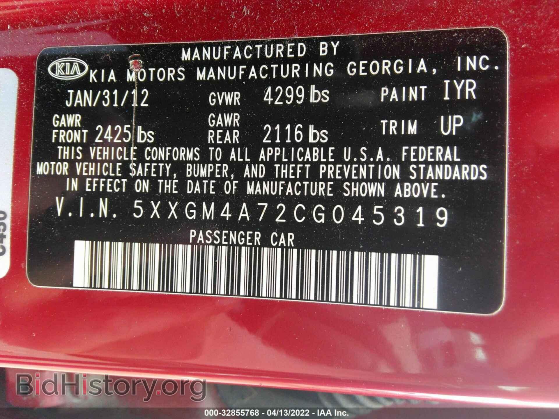 2012 KIA OPTIMA - VIN: 5XXGM4A72CG045319 - Фото 9