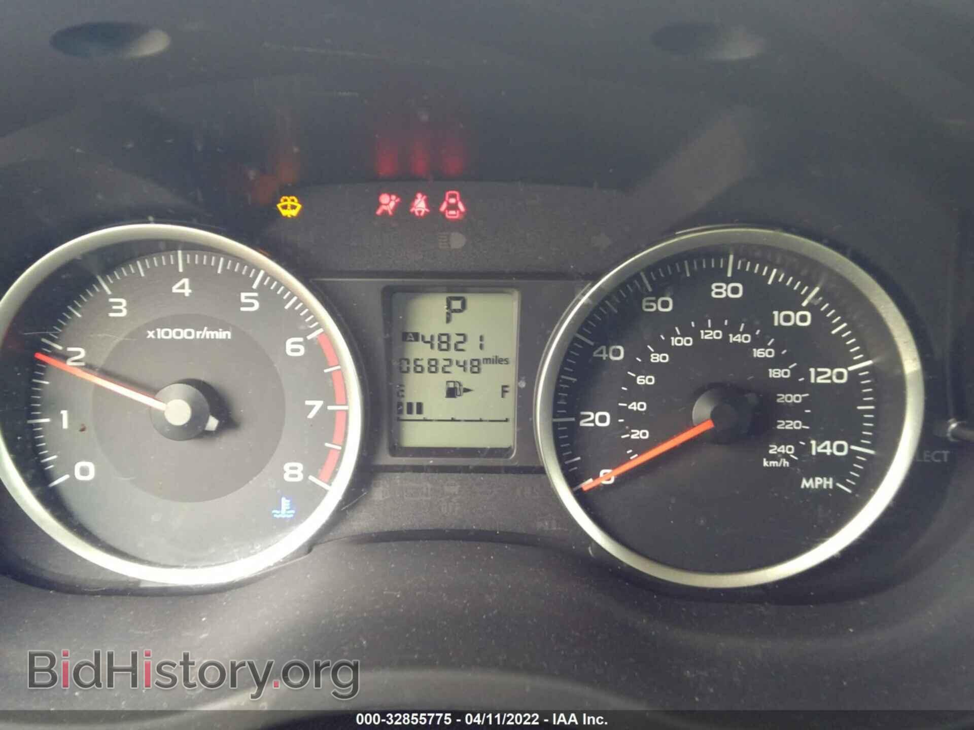 2017 SUBARU FORESTER - VIN: JF2SJAEC9HH455135 - Photo 7