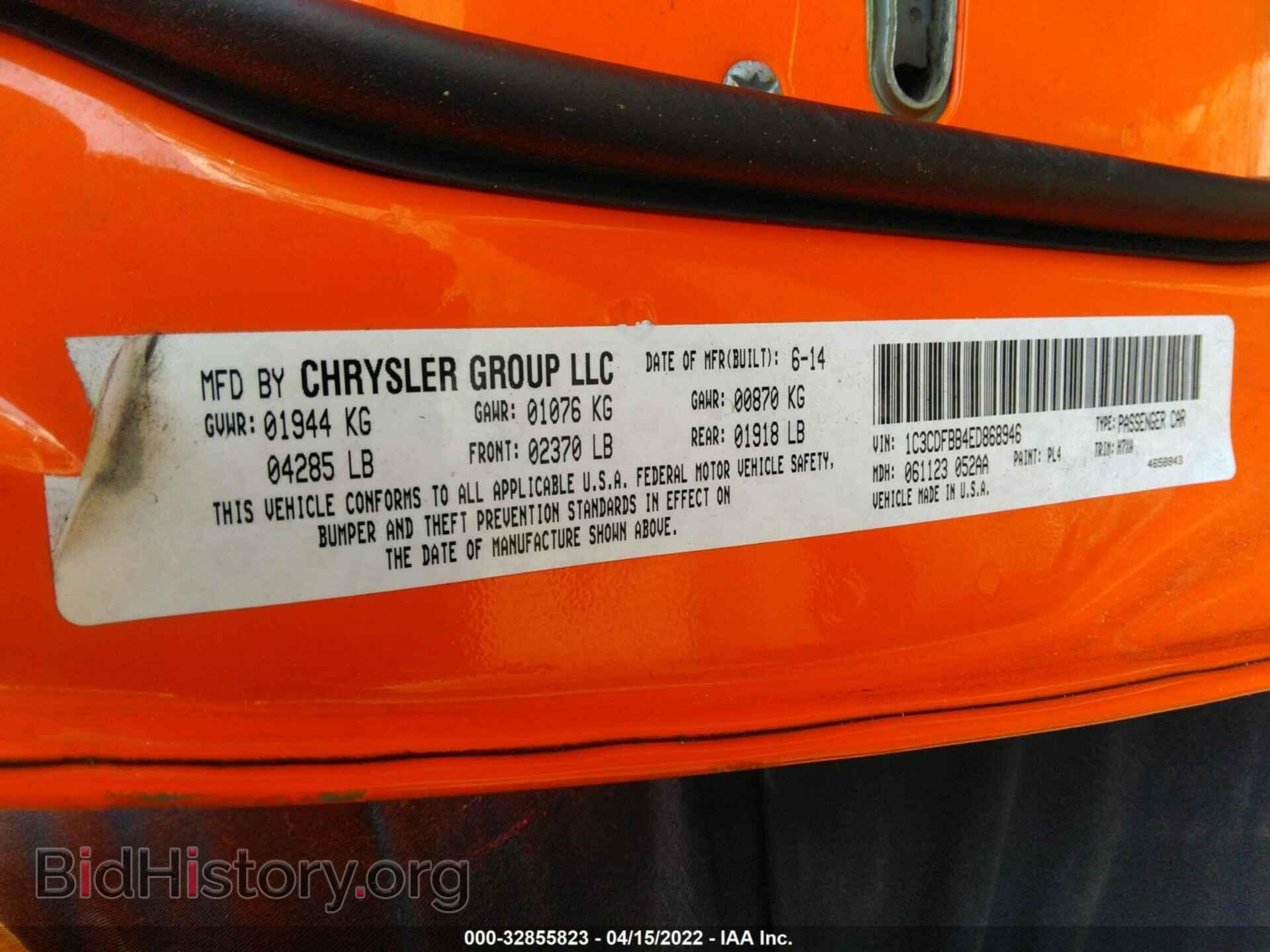 2014 DODGE DART - VIN: 1C3CDFBB4ED868946 - Photo 9