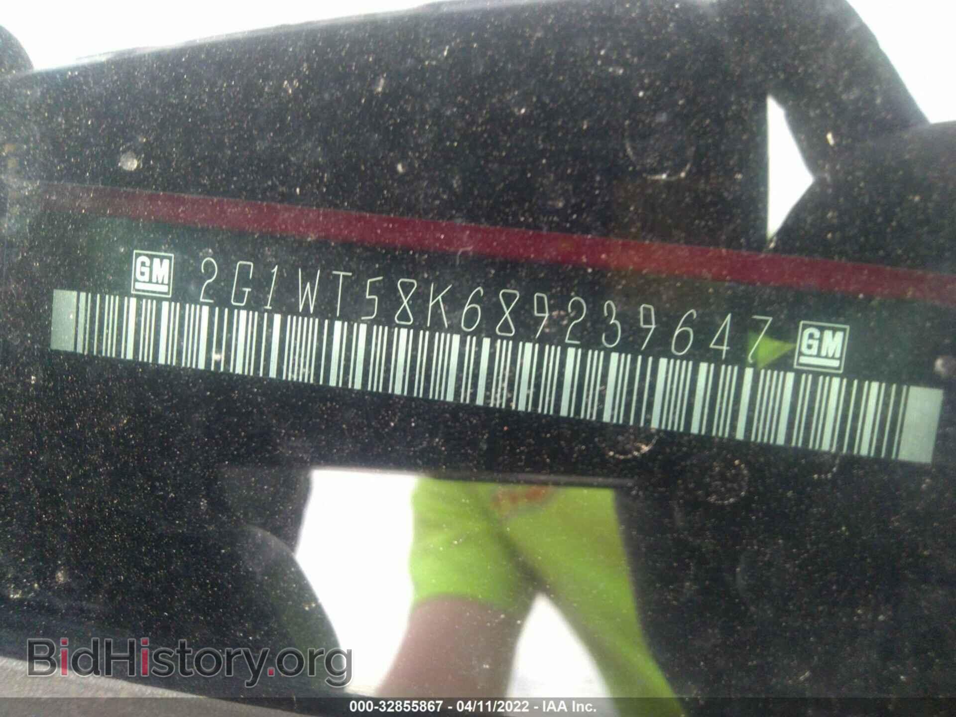 2008 CHEVROLET IMPALA - VIN: 2G1WT58K689239647 - Фото 9