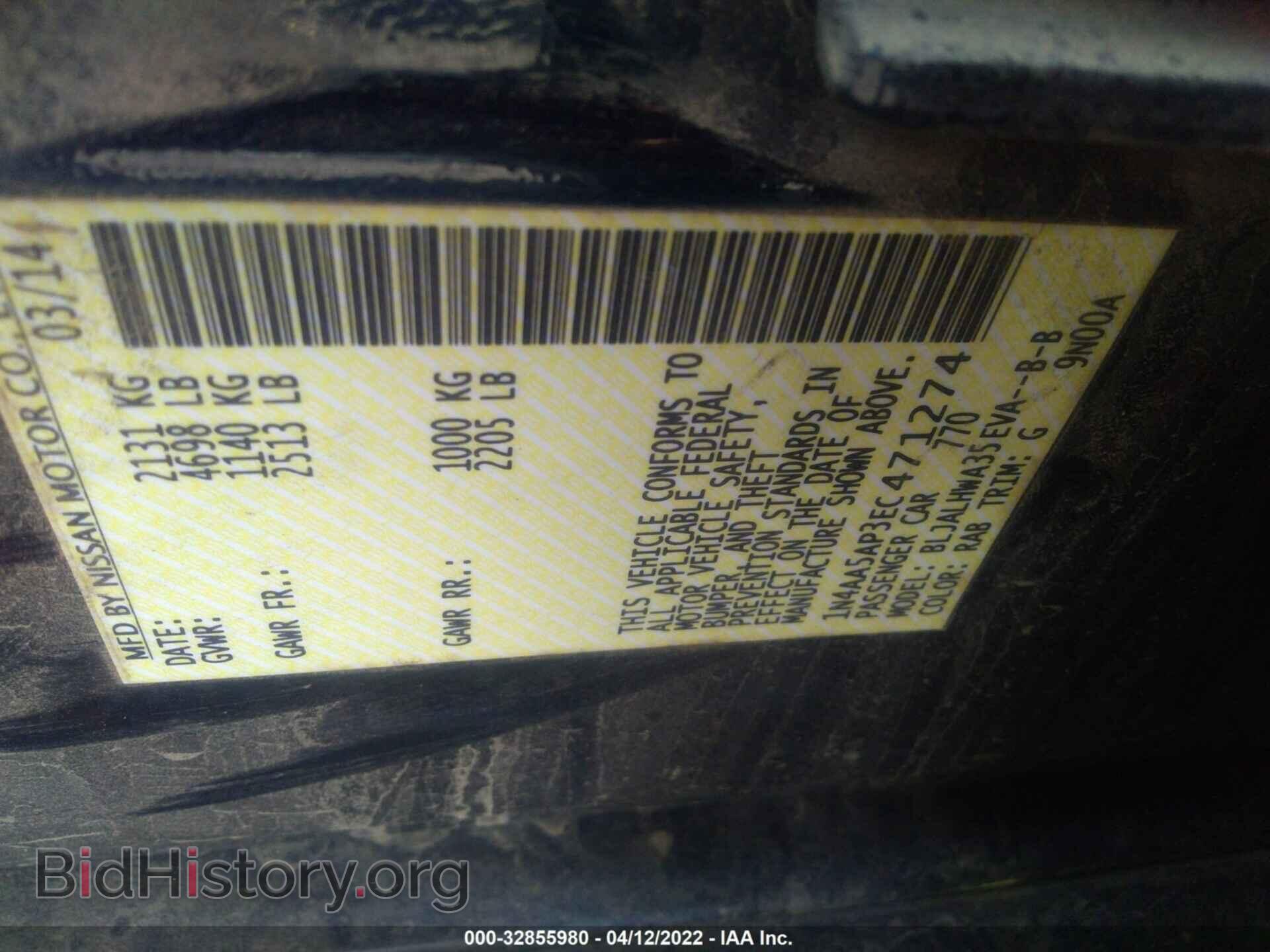 2014 NISSAN MAXIMA - VIN: 1N4AA5AP3EC471274 - Фото 9