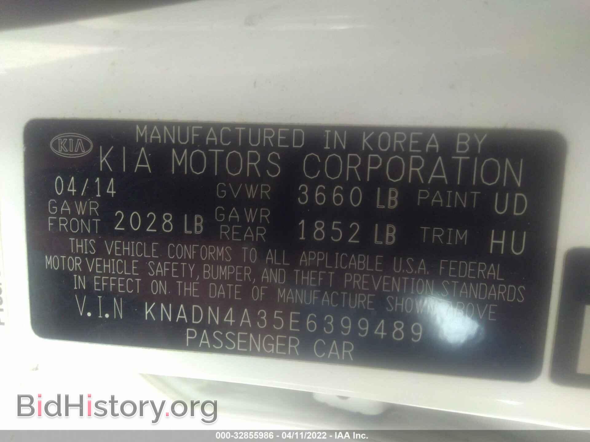 2014 KIA RIO - VIN: KNADN4A35E6399489 - Фото 9