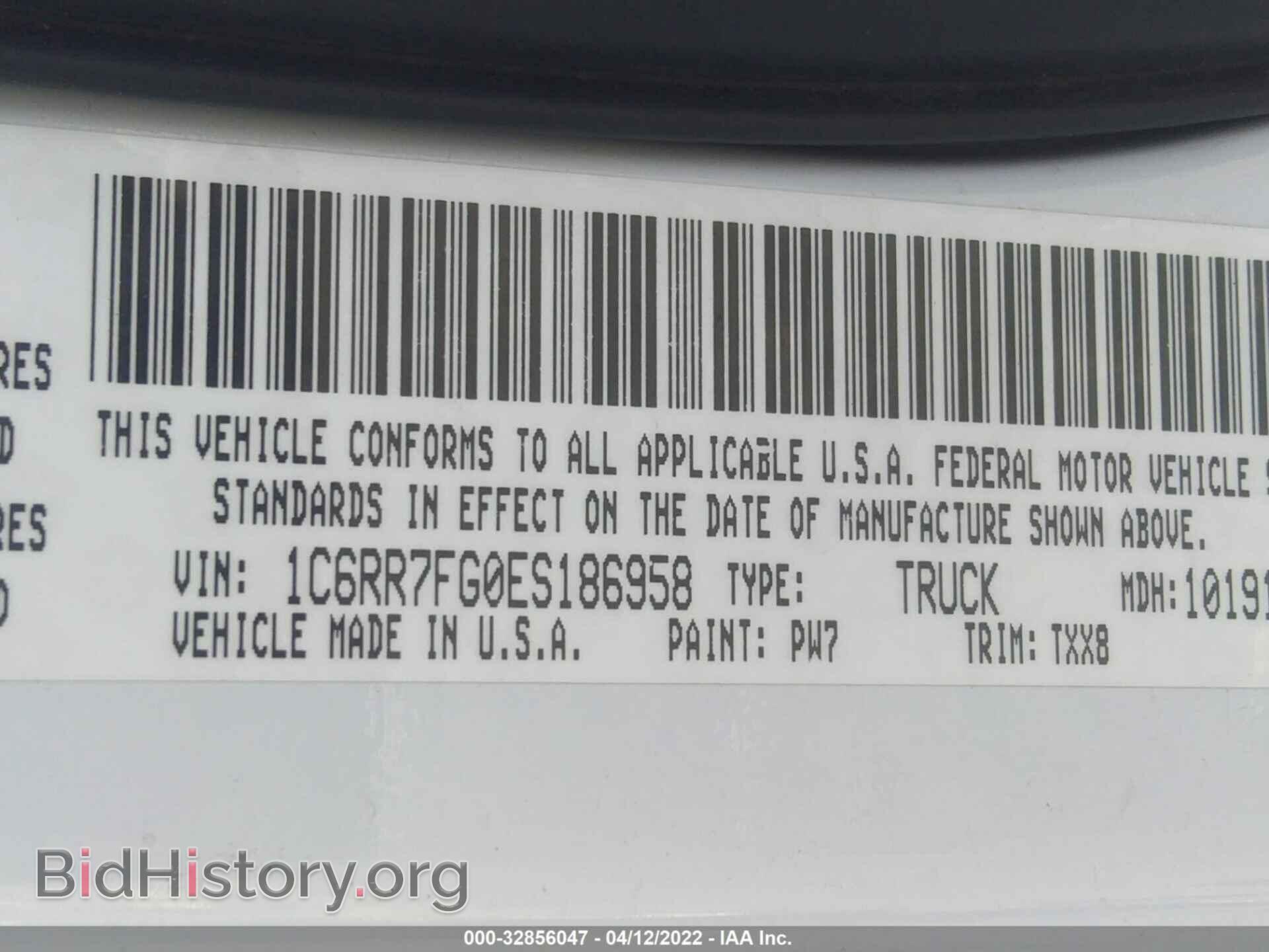 2014 RAM 1500 - VIN: 1C6RR7FG0ES186958 - Фото 9