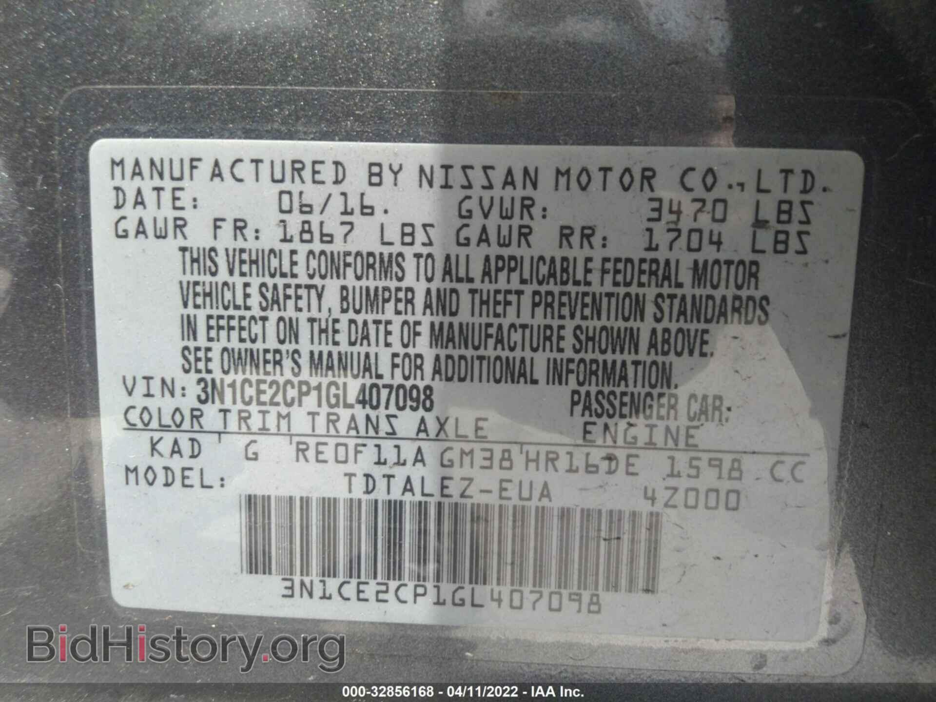 2016 NISSAN VERSA NOTE - VIN: 3N1CE2CP1GL407098 - Фото 9