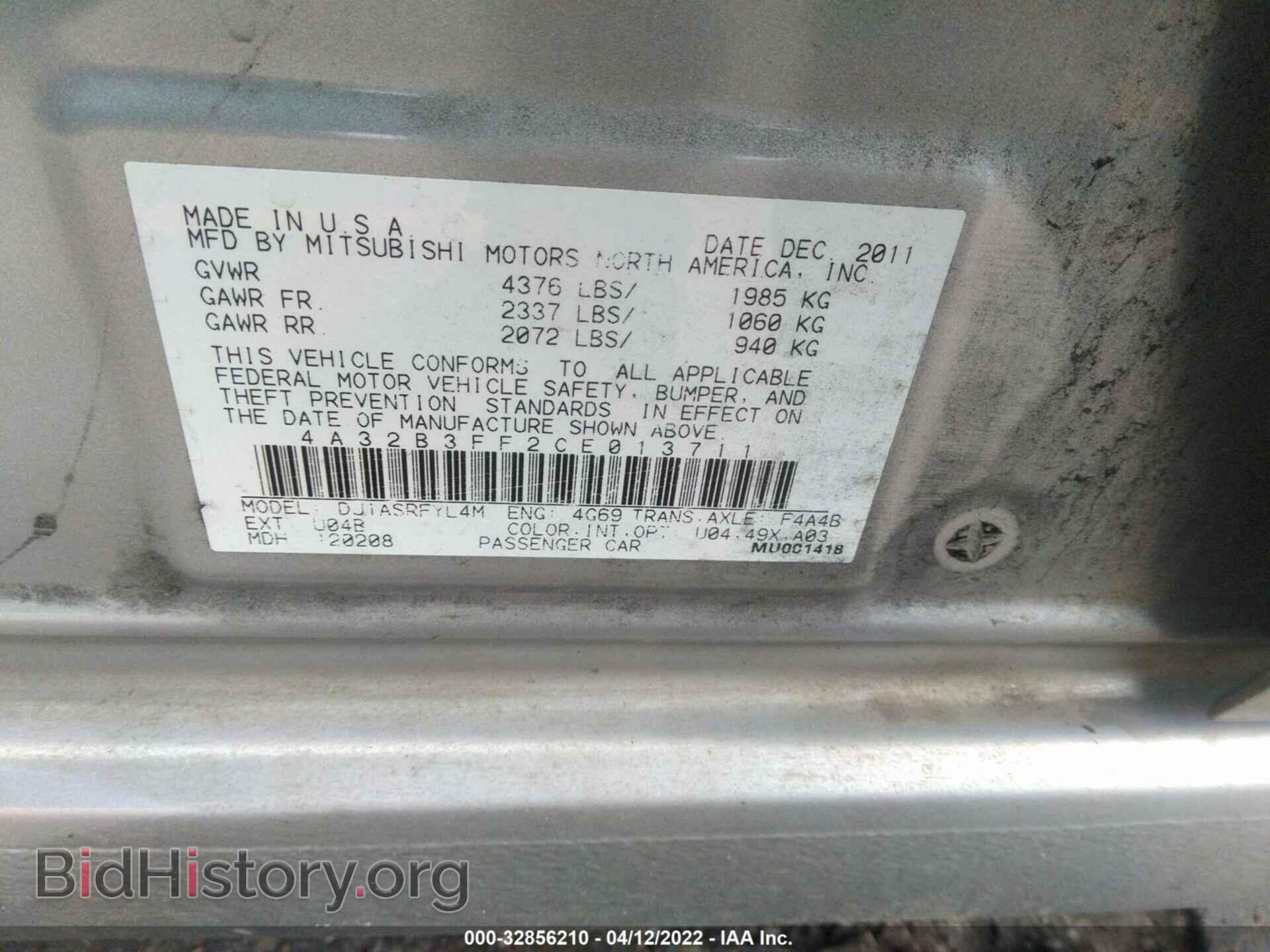 2012 MITSUBISHI GALANT - VIN: 4A32B3FF2CE013711 - Фото 9