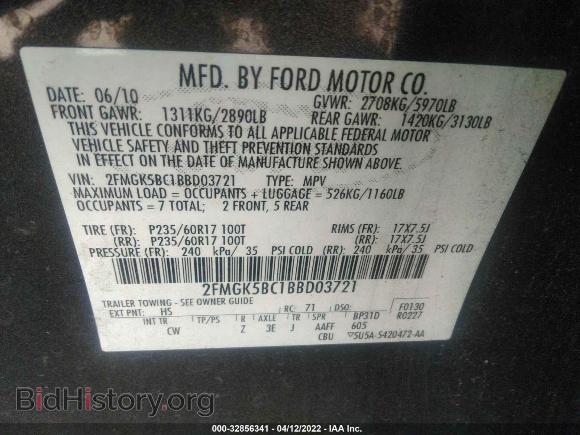 2011 FORD FLEX - VIN: 2FMGK5BC1BBD03721 - Фото 9
