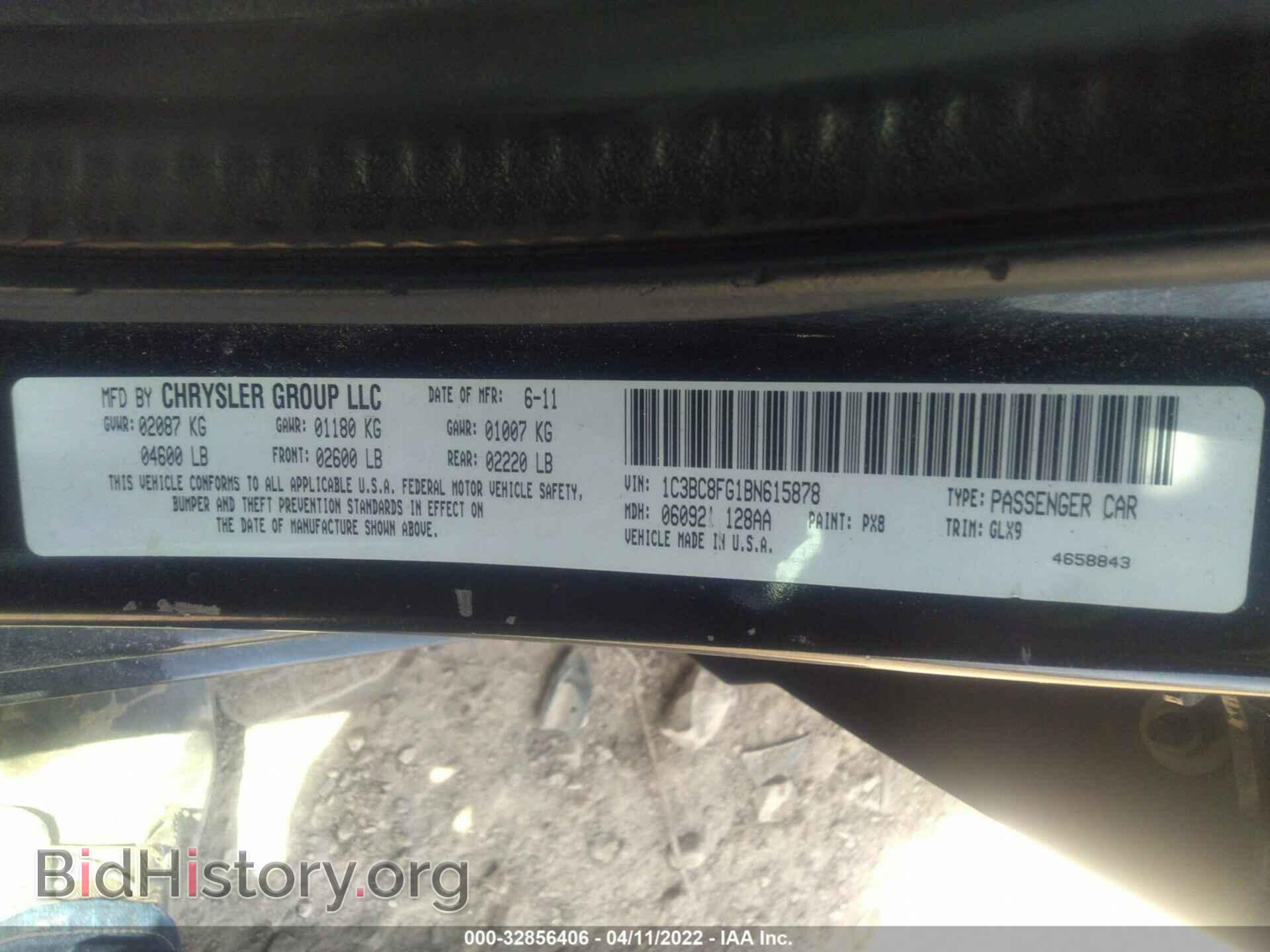 2011 CHRYSLER 200 - VIN: 1C3BC8FG1BN615878 - Фото 9