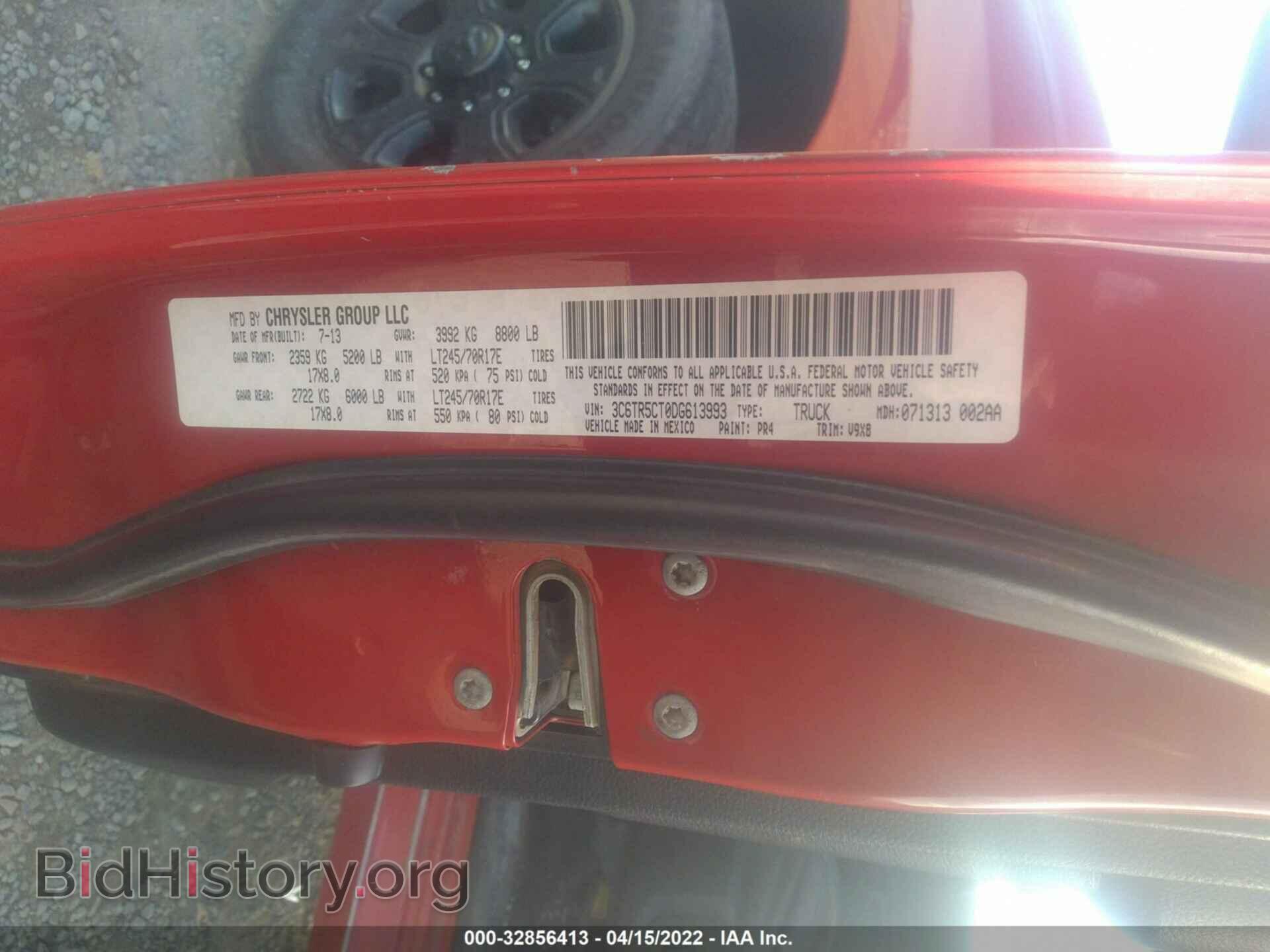 2013 RAM 2500 - VIN: 3C6TR5CT0DG613993 - Фото 9