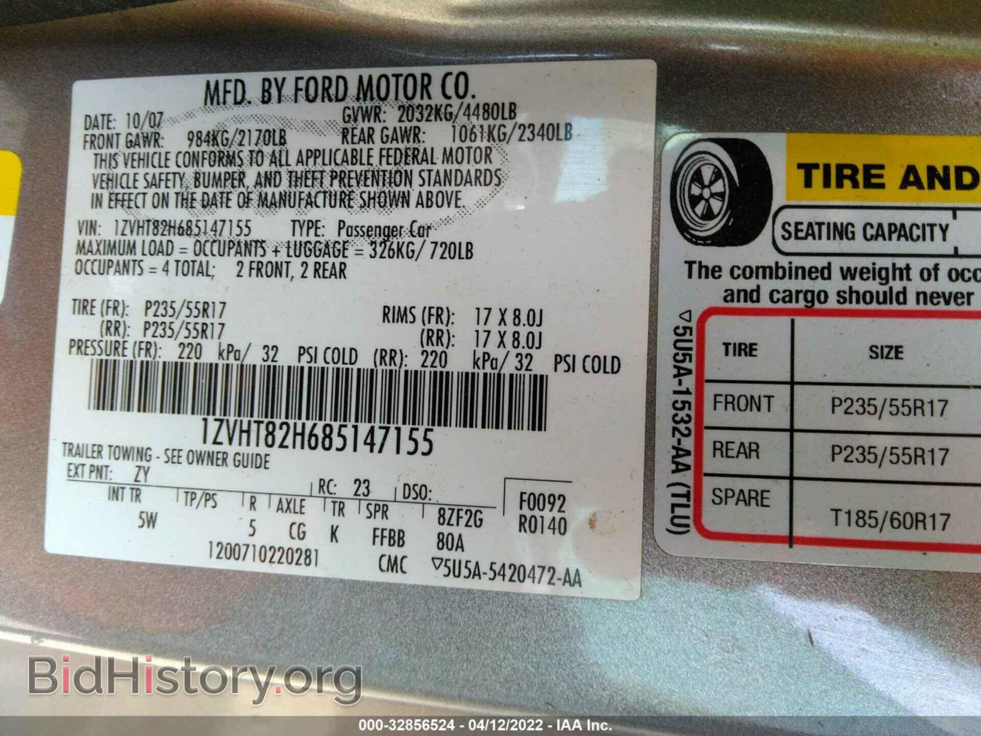 2008 FORD MUSTANG - VIN: 1ZVHT82H685147155 - Фото 9