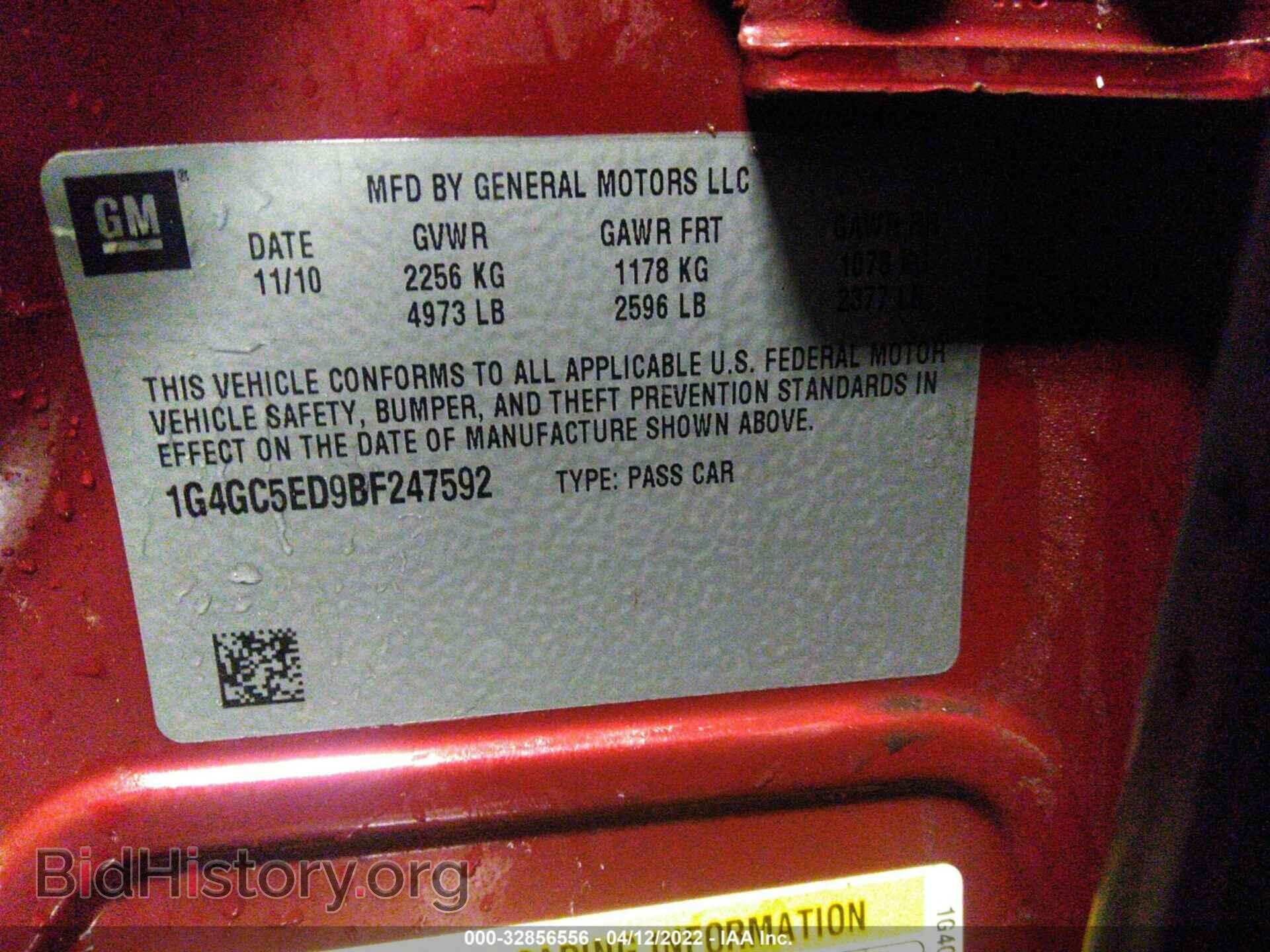 2011 BUICK LACROSSE - VIN: 1G4GC5ED9BF247592 - Фото 9