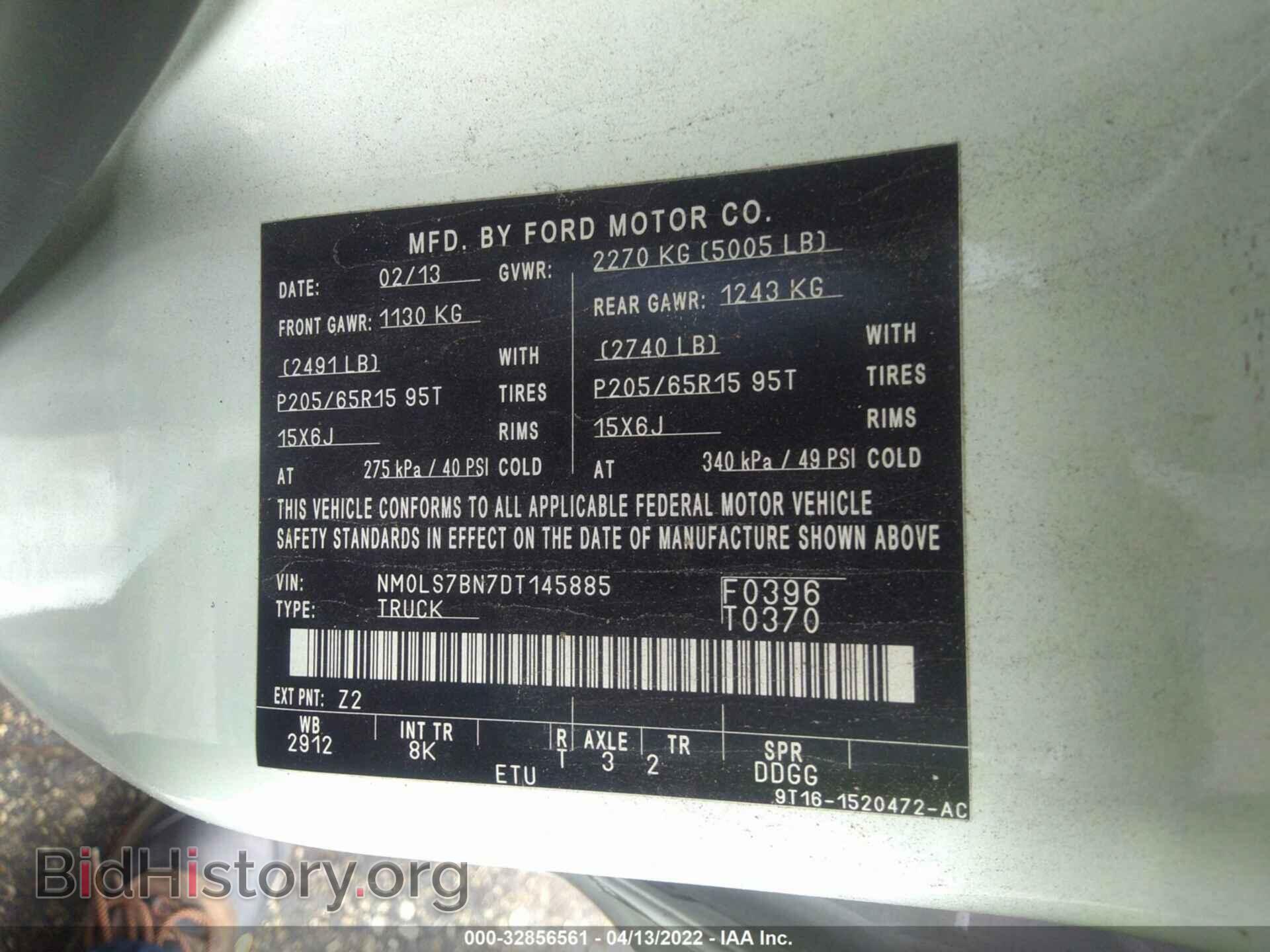 2013 FORD TRANSIT CONNECT - VIN: NM0LS7BN7DT145885 - Фото 9