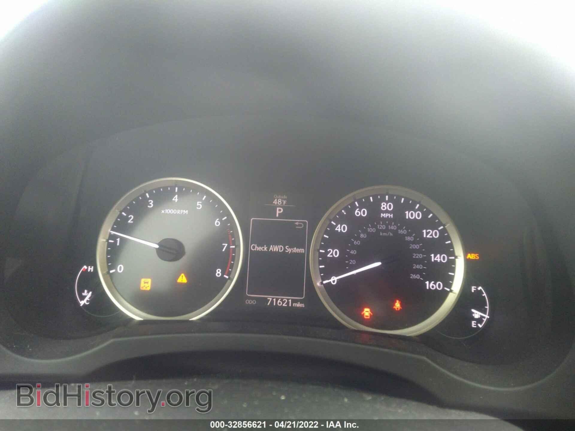 2015 LEXUS IS 250 - VIN: JTHCF1D24F5028522 - Фото 7