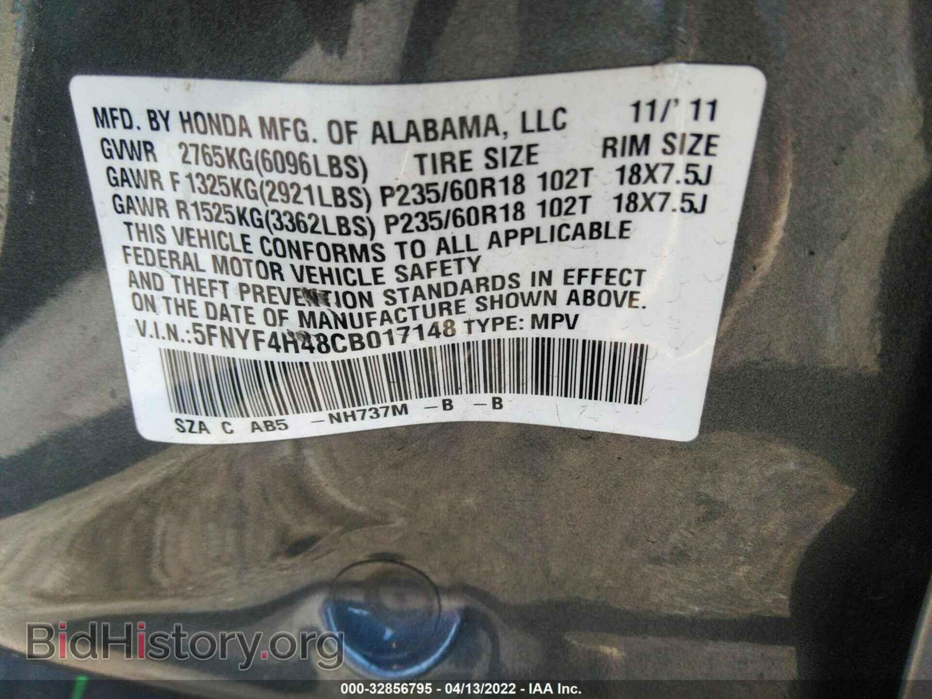 2012 HONDA PILOT - VIN: 5FNYF4H48CB017148 - Фото 9