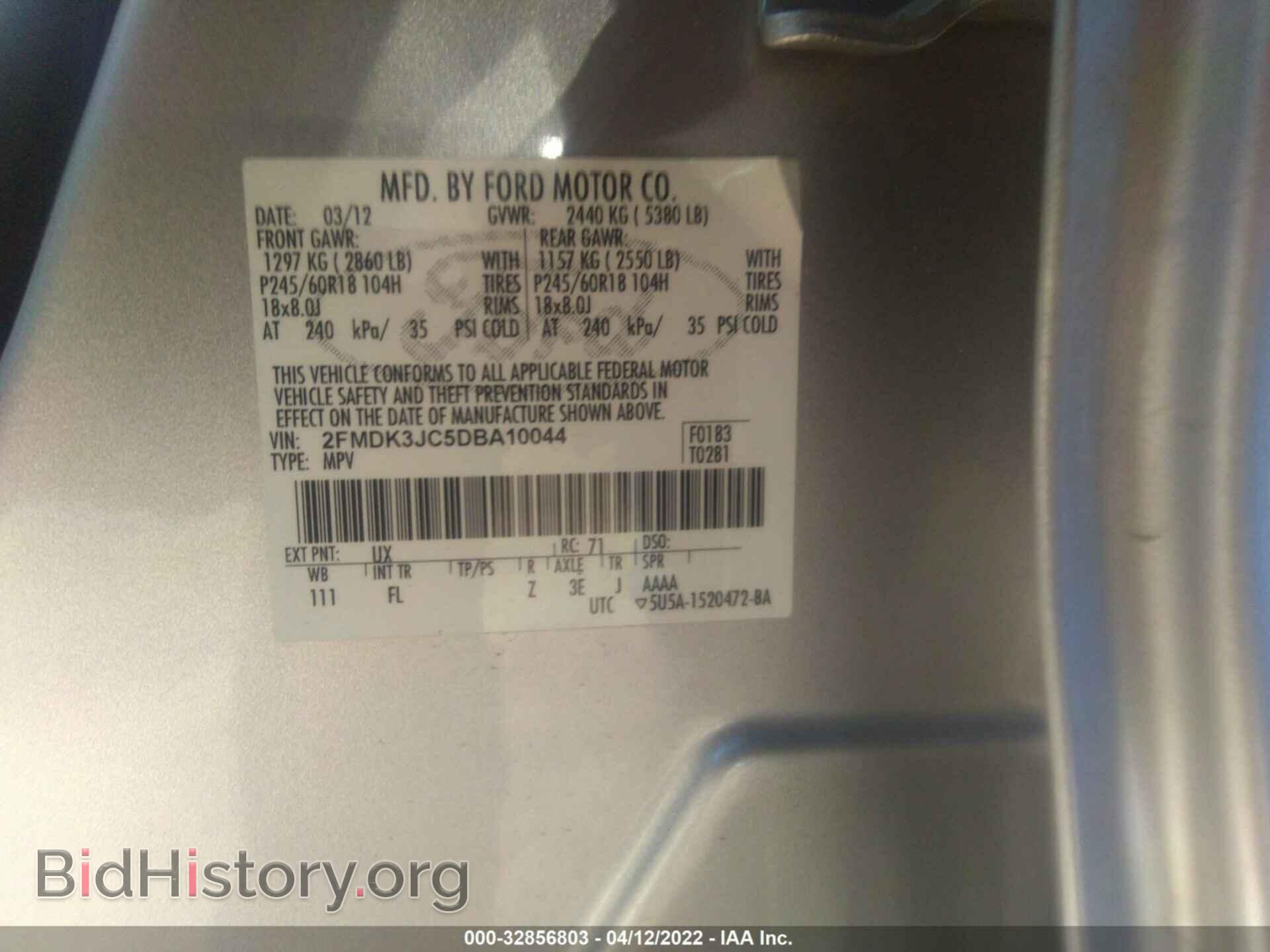 2013 FORD EDGE - VIN: 2FMDK3JC5DBA10044 - Photo 8
