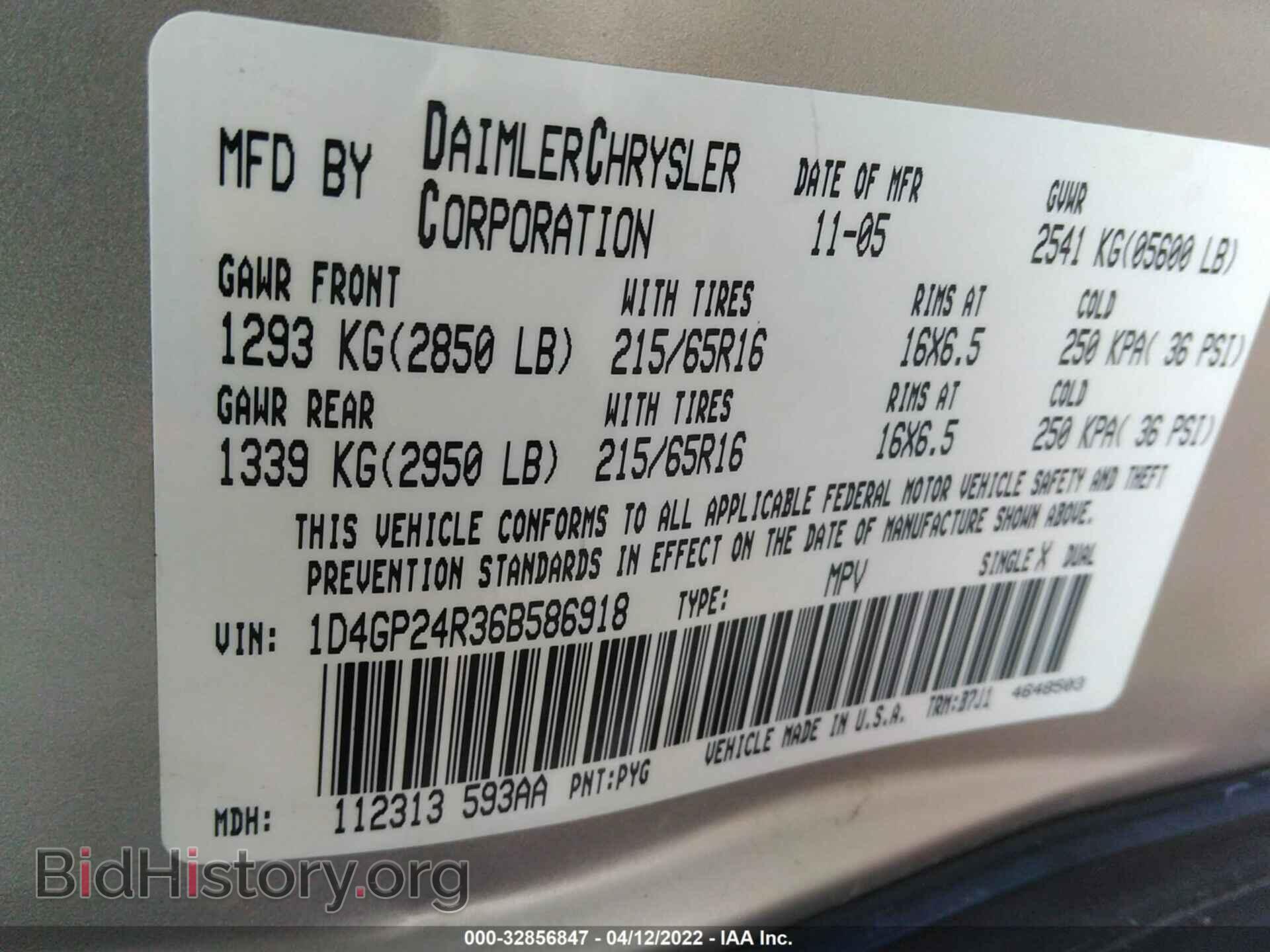 2006 DODGE GRAND CARAVAN - VIN: 1D4GP24R36B586918 - Фото 9
