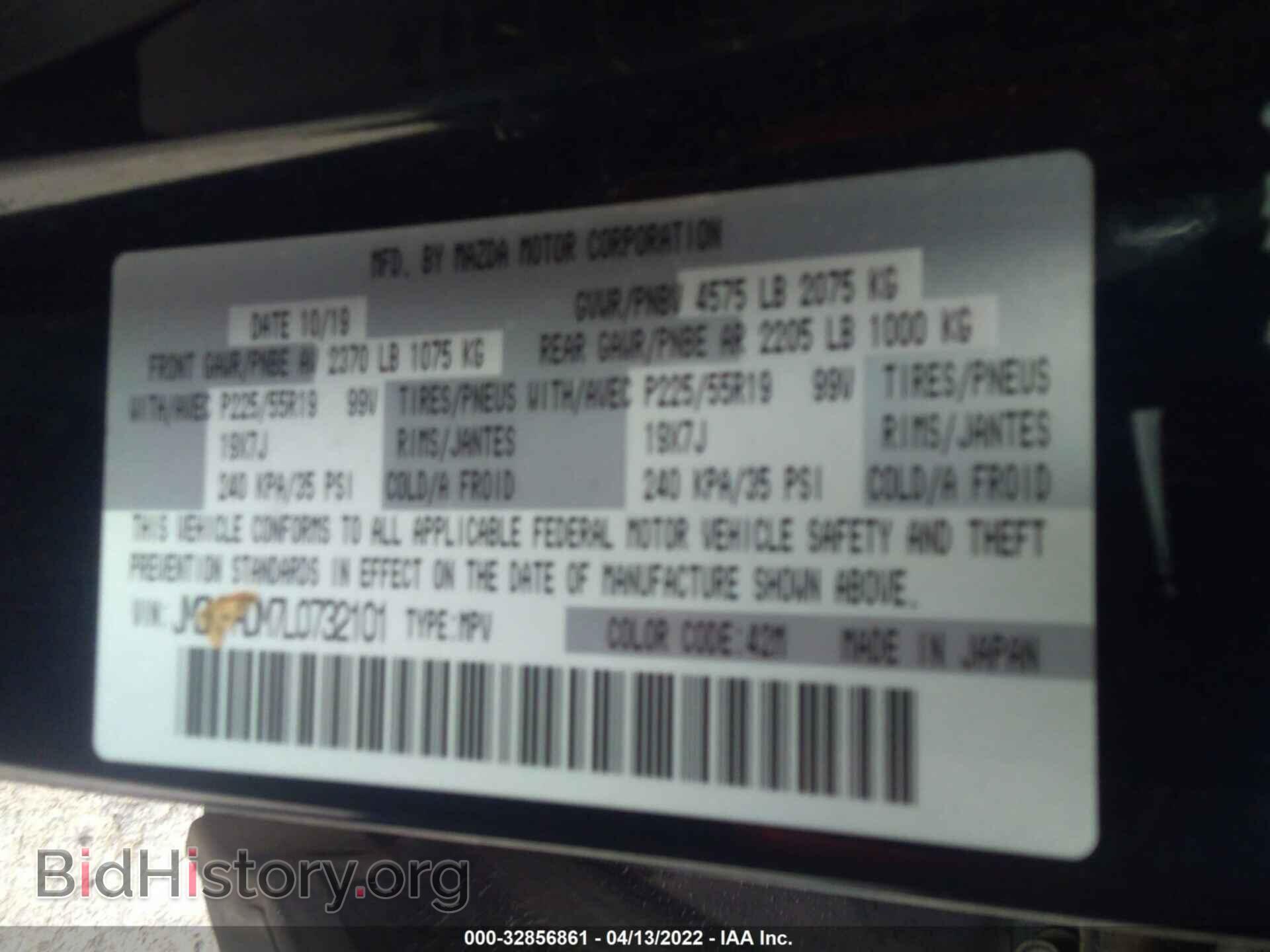 2020 MAZDA CX-5 - VIN: JM3KFADM7L0732101 - Фото 9