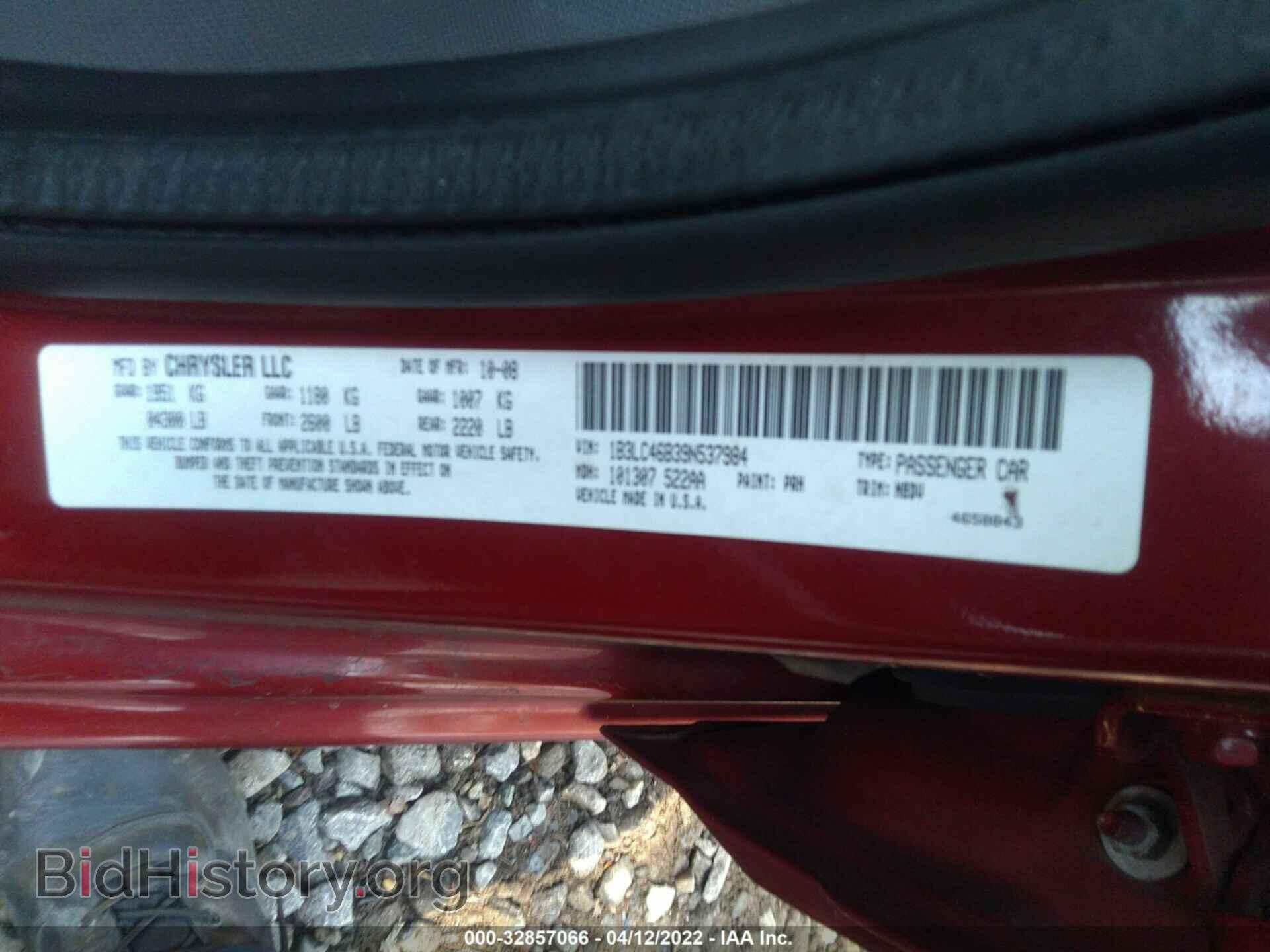 2009 DODGE AVENGER - VIN: 1B3LC46B39N537984 - Фото 9