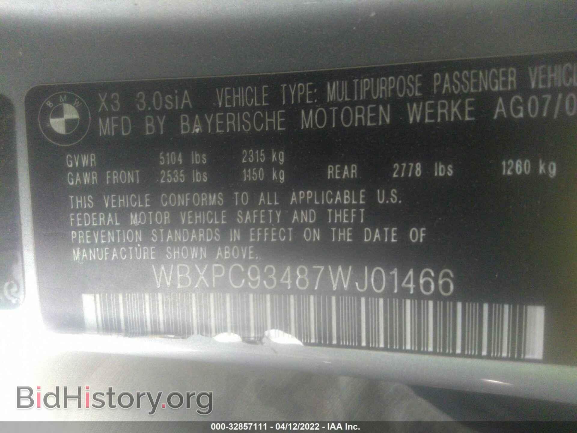 2007 BMW X3 - VIN: WBXPC93487WJ01466 - Фото 9
