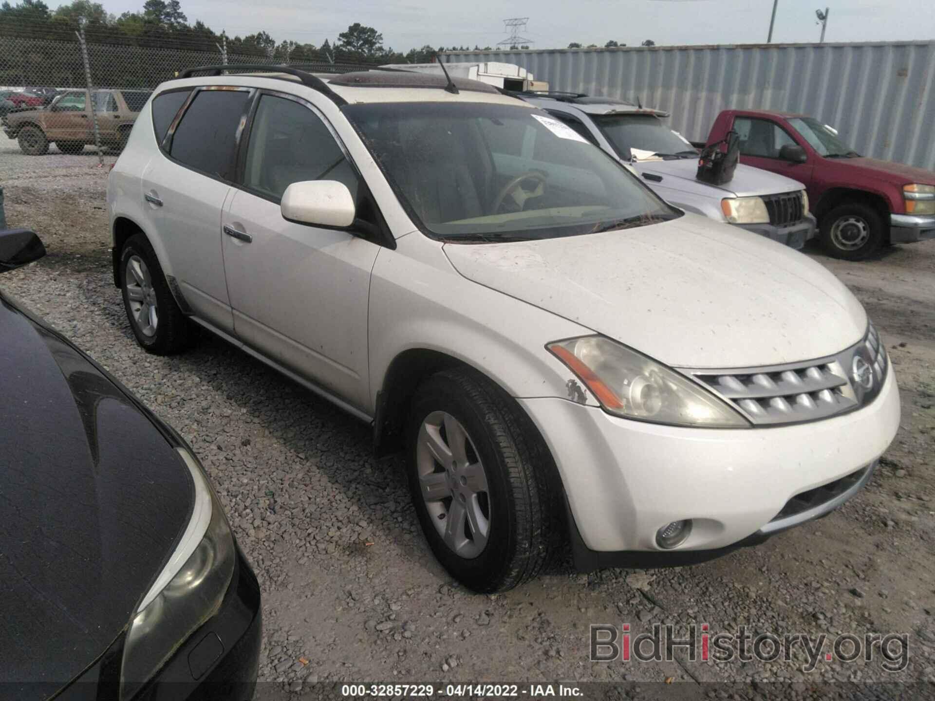 Фотография JN8AZ08T27W519829 - NISSAN MURANO 2007