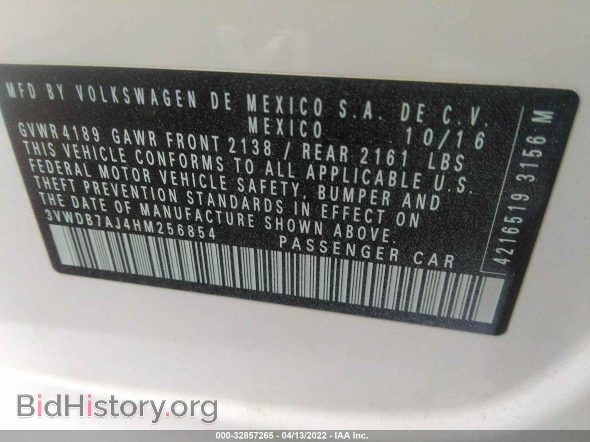 2017 VOLKSWAGEN JETTA - VIN: 3VWDB7AJ4HM256854 - Фото 9