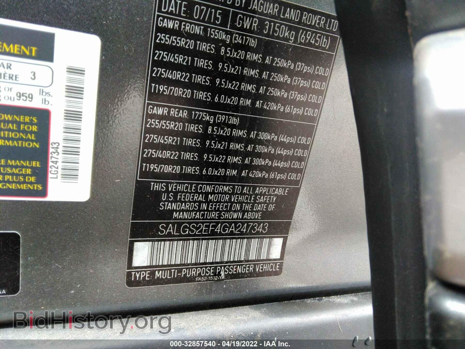 2016 LAND ROVER RANGE ROVER - VIN: SALGS2EF4GA247343 - Фото 9