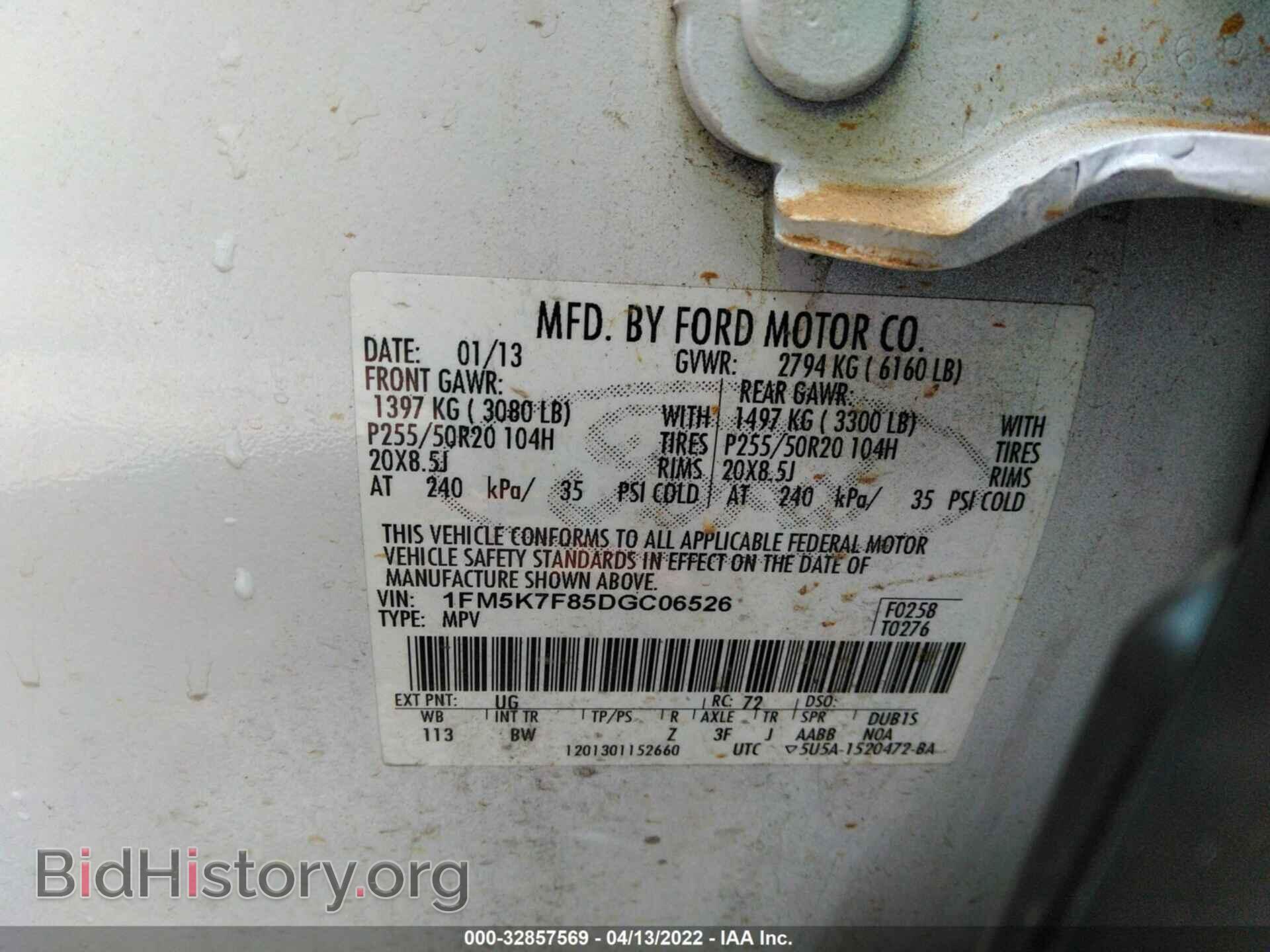 2013 FORD EXPLORER - VIN: 1FM5K7F85DGC06526 - Фото 9