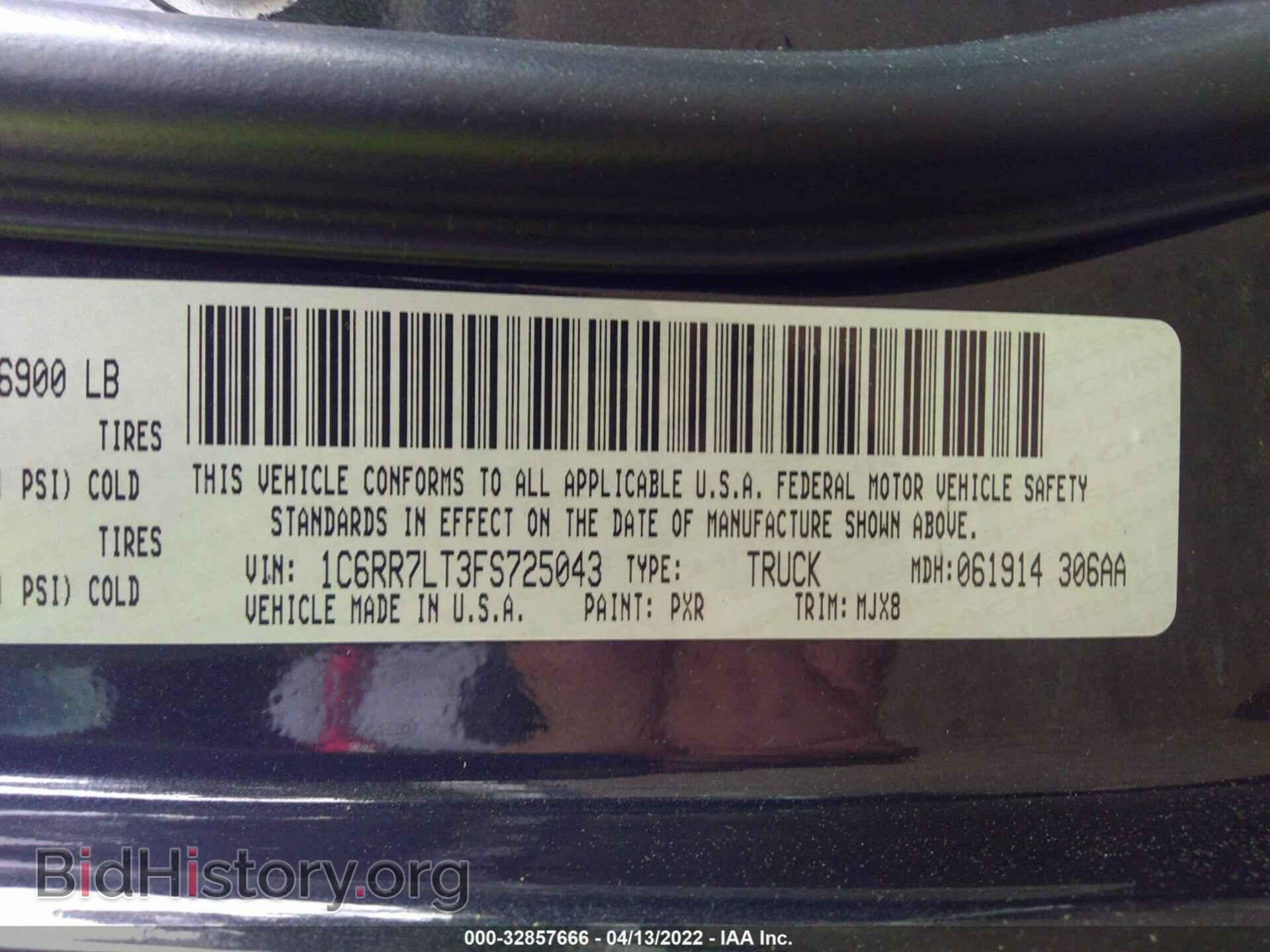 2015 RAM 1500 - VIN: 1C6RR7LT3FS725043 - Фото 9