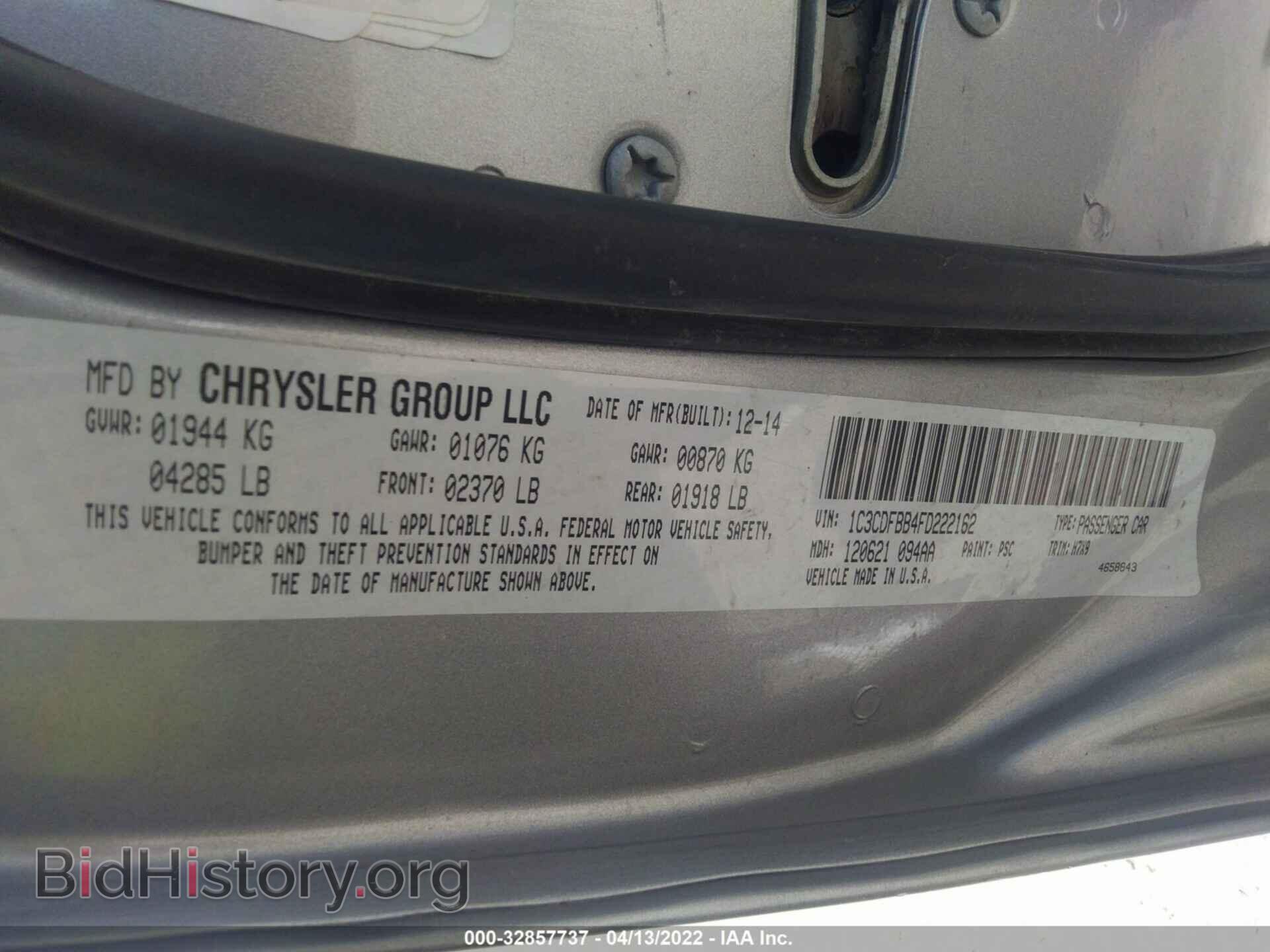 2015 DODGE DART - VIN: 1C3CDFBB4FD222162 - Photo 9