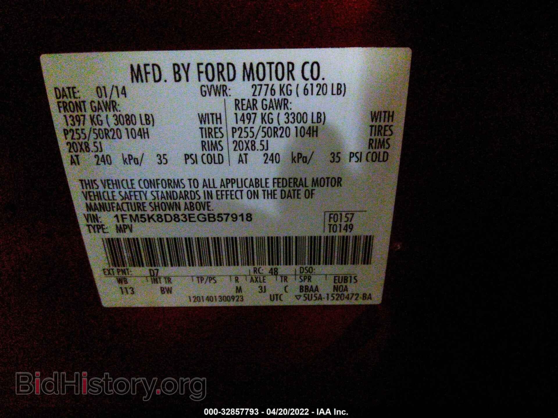 2014 FORD EXPLORER - VIN: 1FM5K8D83EGB57918 - Photo 9