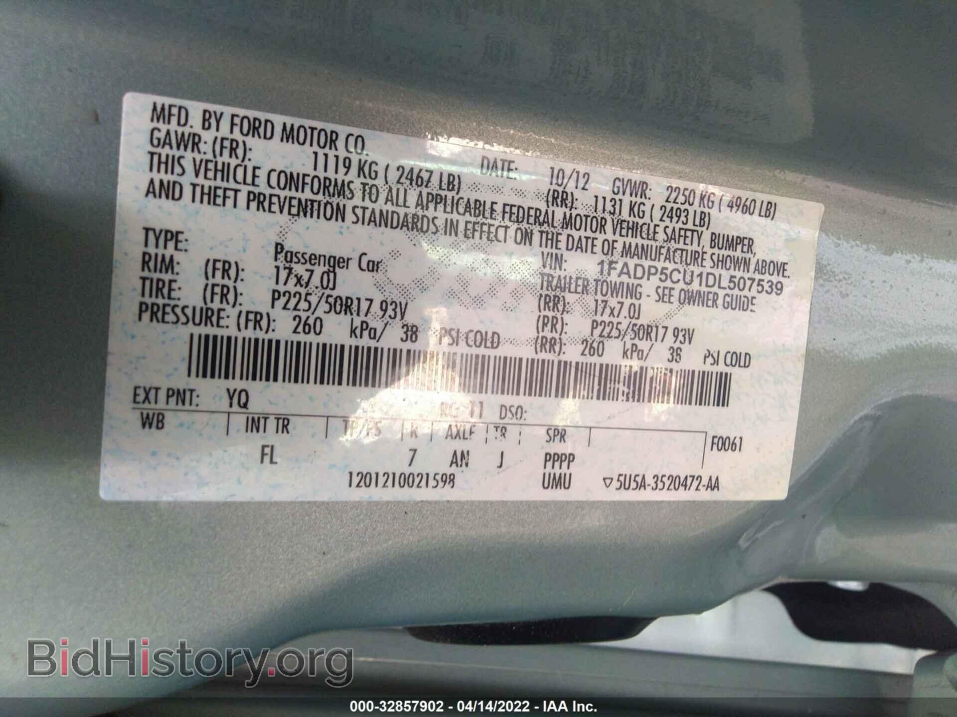 2013 FORD C-MAX ENERGI - VIN: 1FADP5CU1DL507539 - Фото 9