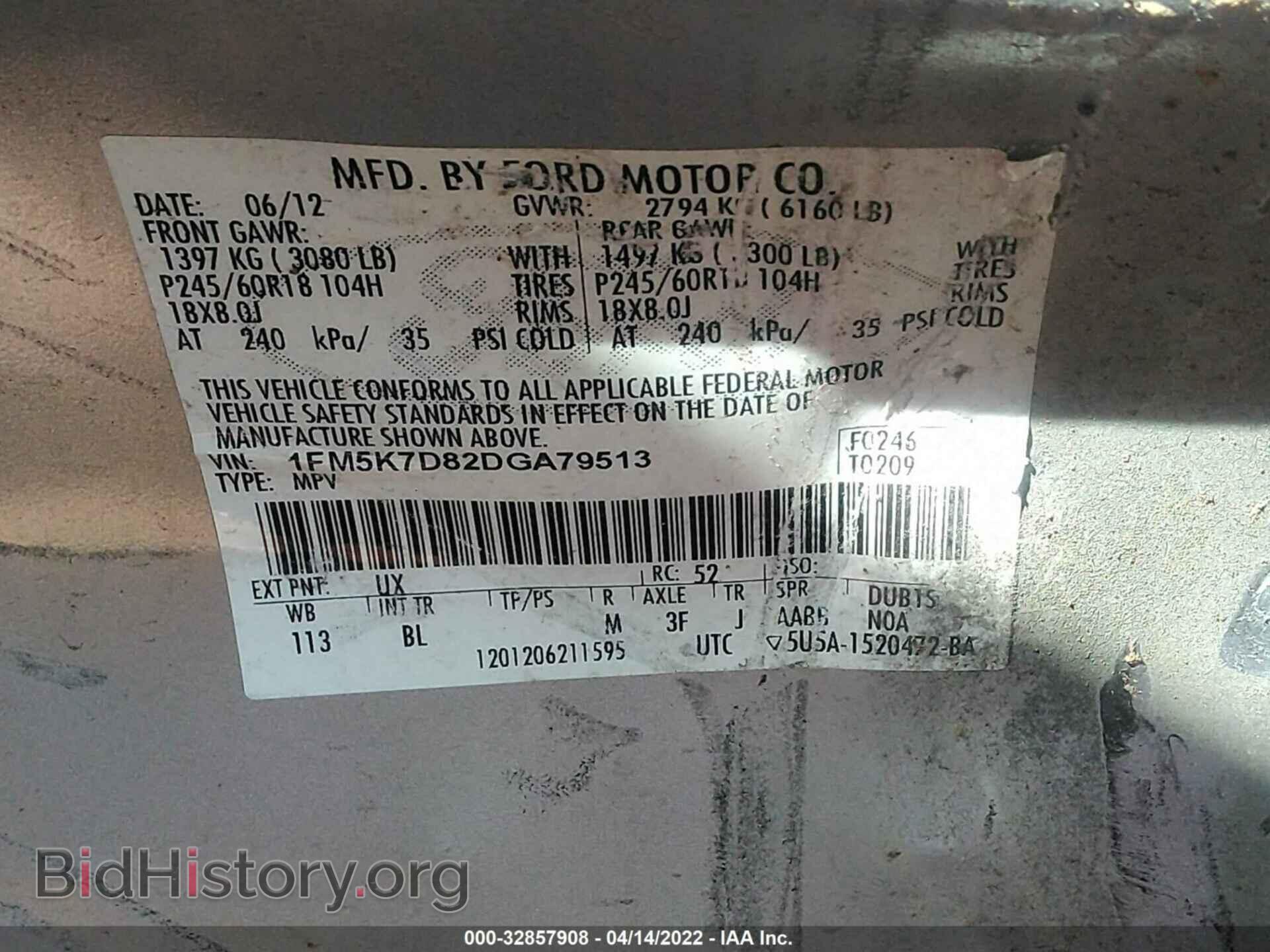 2013 FORD EXPLORER - VIN: 1FM5K7D82DGA79513 - Photo 9
