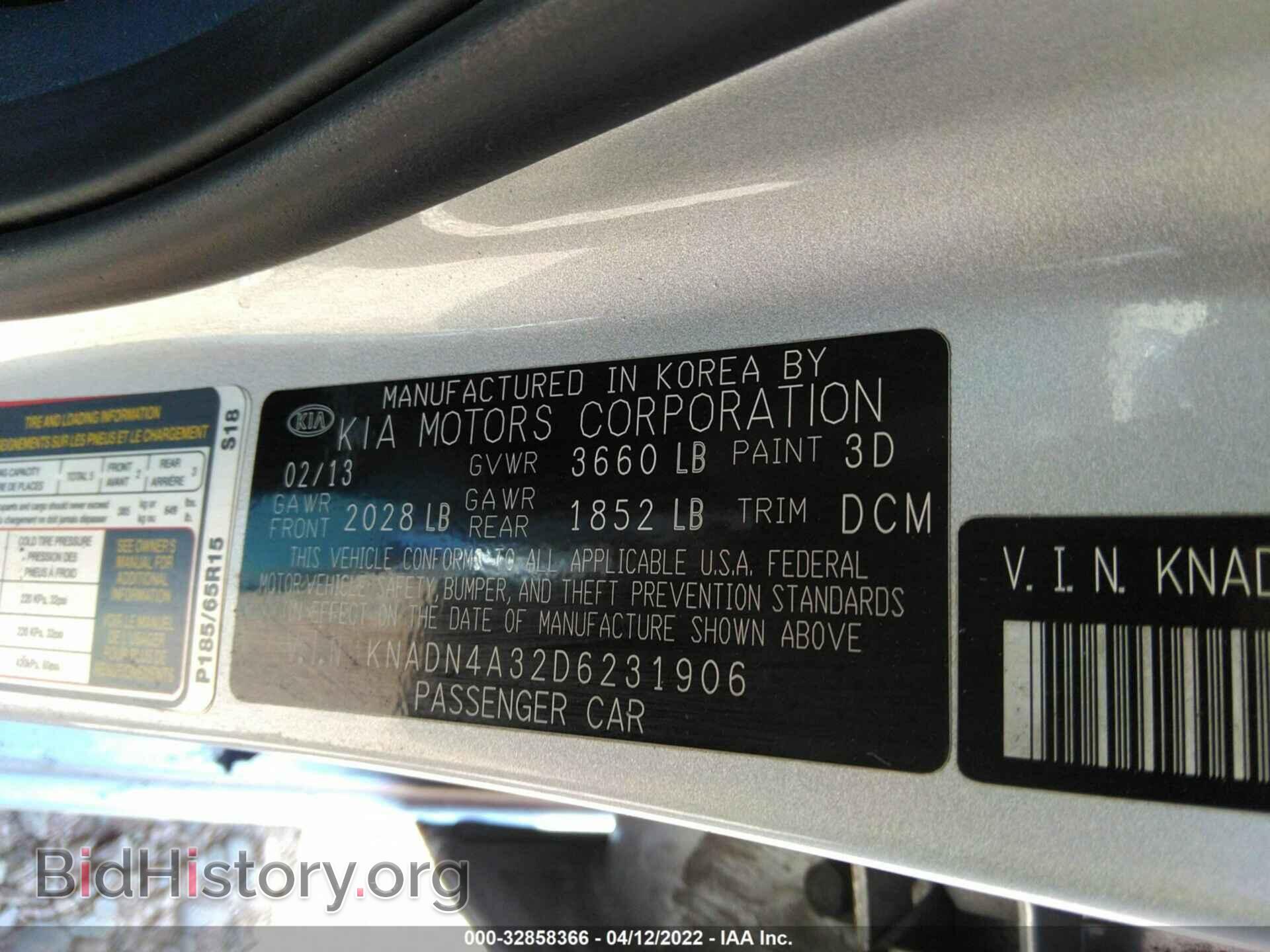 2013 KIA RIO - VIN: KNADN4A32D6231906 - Фото 9