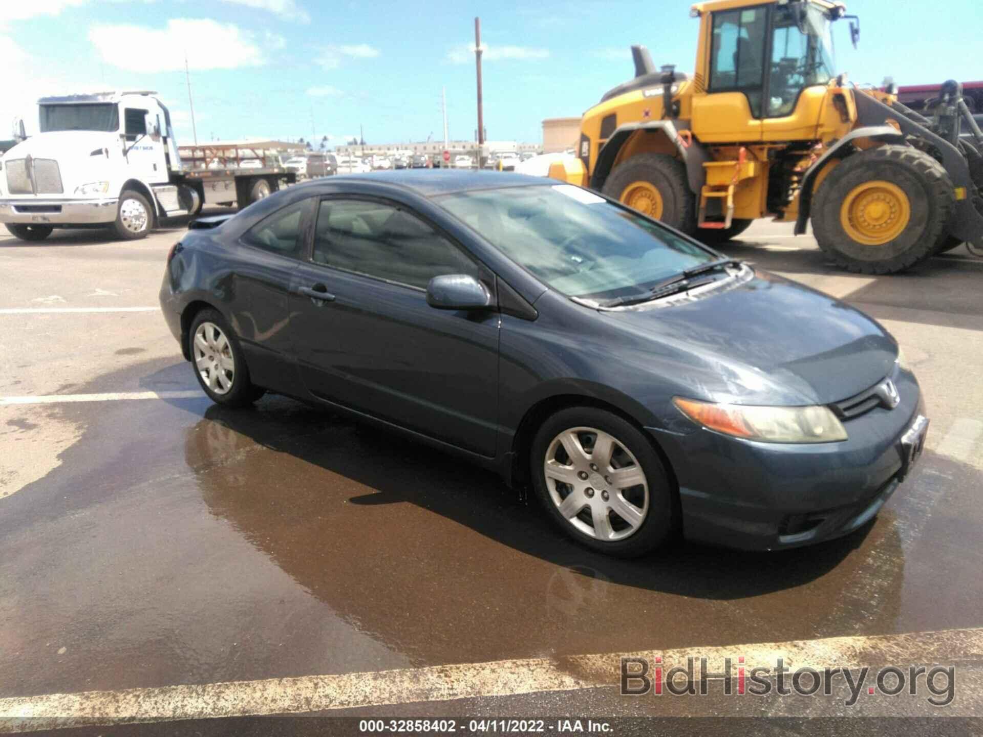 Photo 2HGFG12697H538734 - HONDA CIVIC CPE 2007