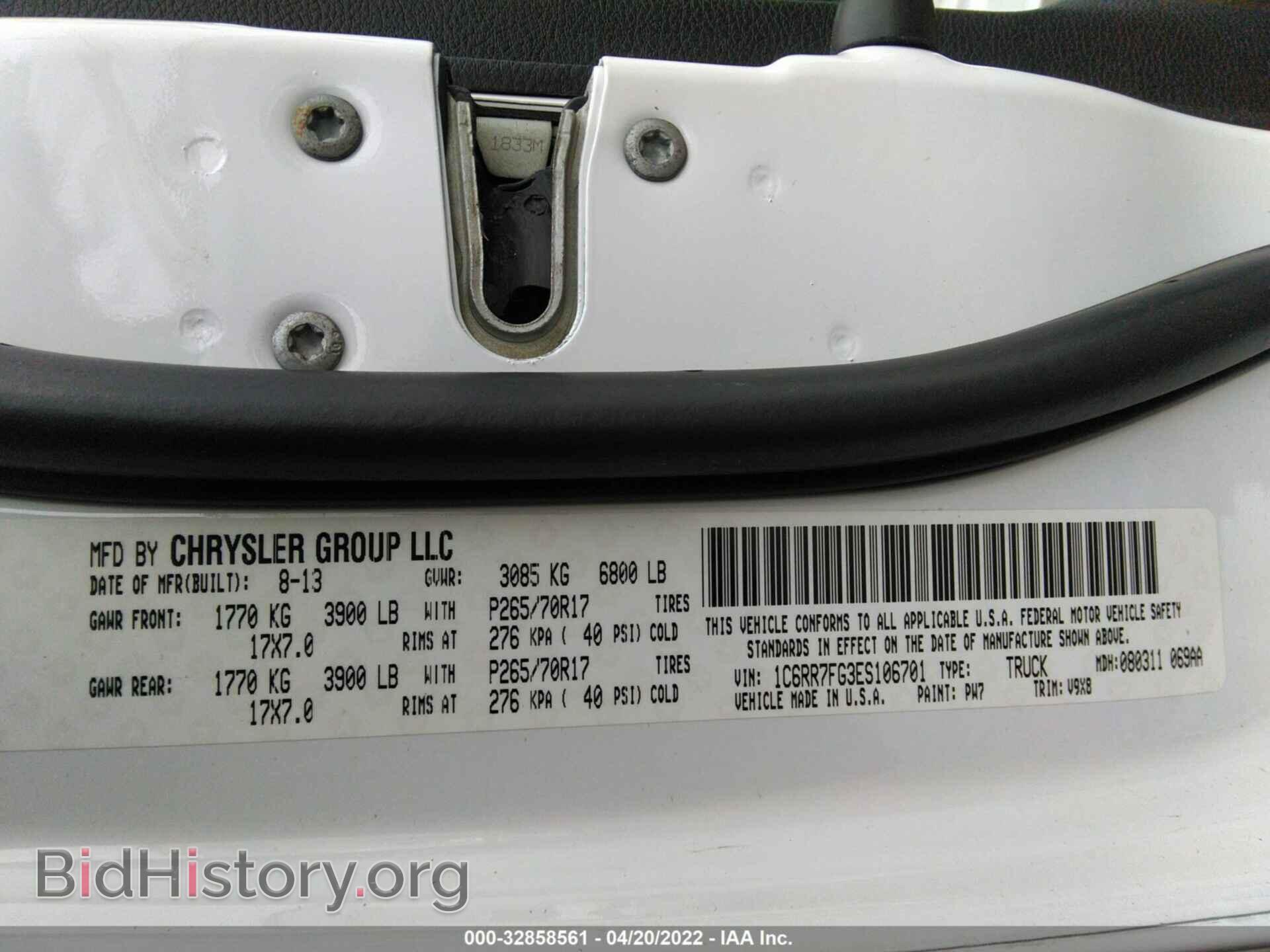 2014 RAM 1500 - VIN: 1C6RR7FG3ES106701 - Фото 9