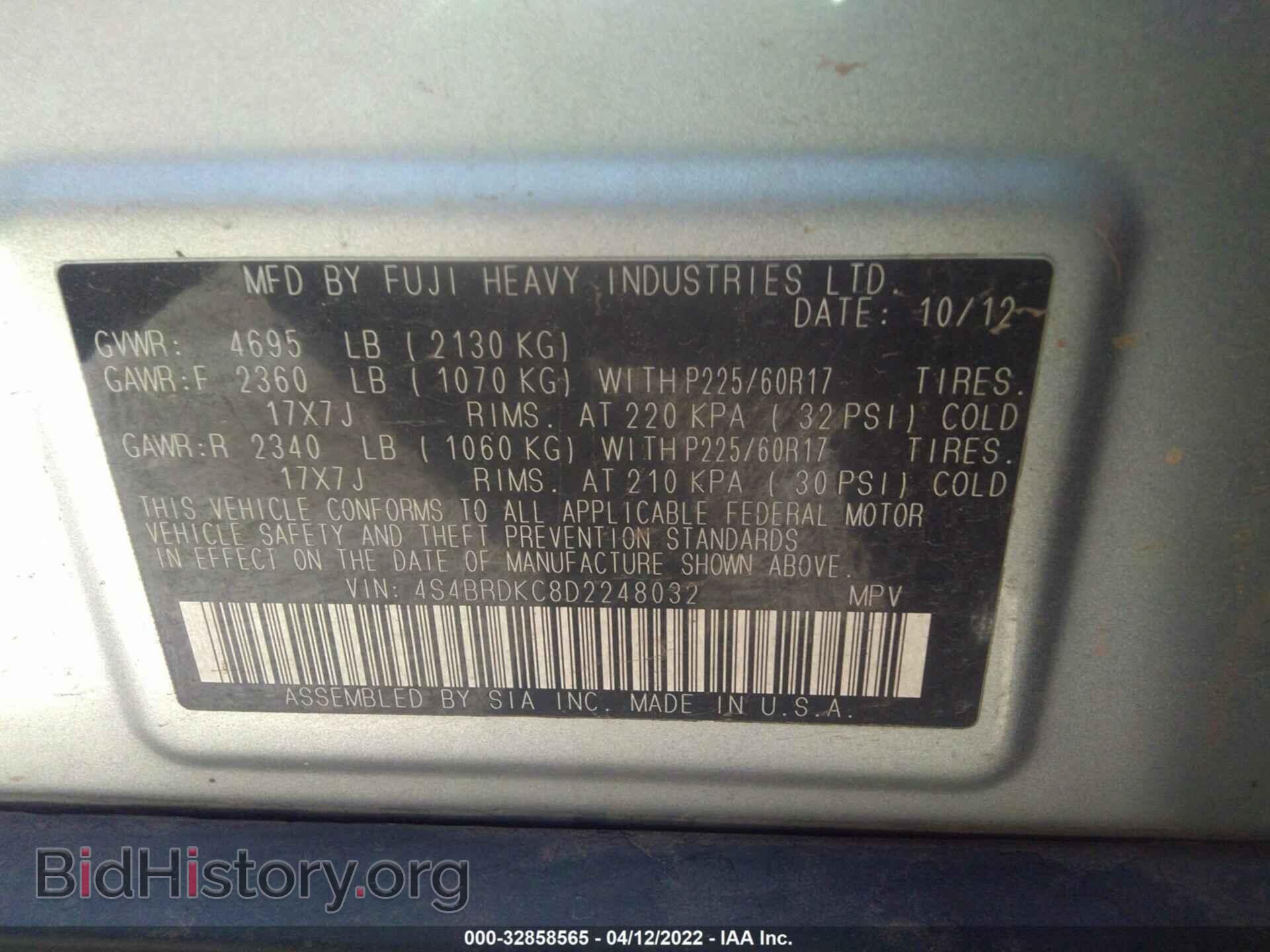 2013 SUBARU OUTBACK - VIN: 4S4BRDKC8D2248032 - Фото 9
