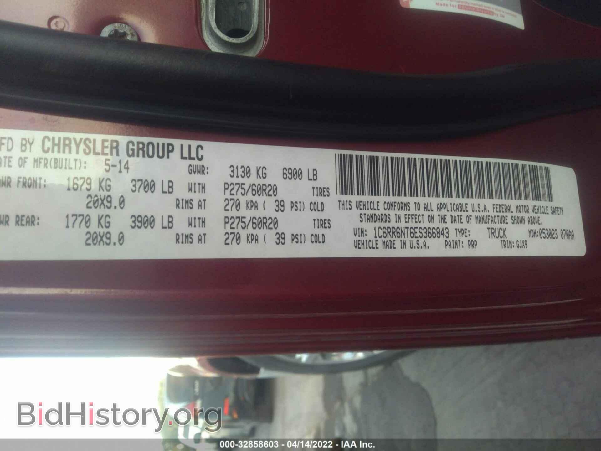 2014 RAM 1500 - VIN: 1C6RR6NT6ES366843 - Фото 9