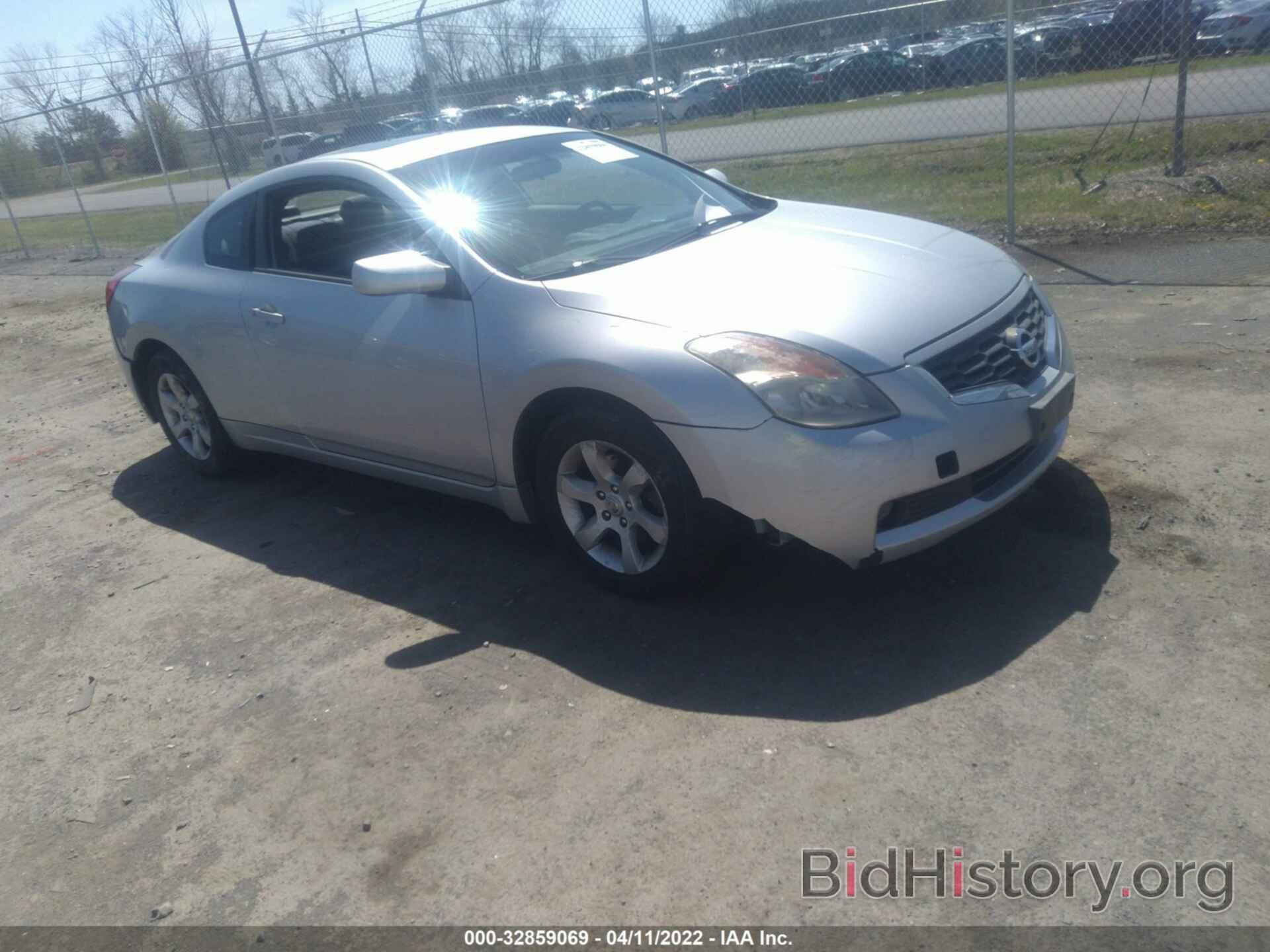 Photo 1N4AL24E48C224661 - NISSAN ALTIMA 2008