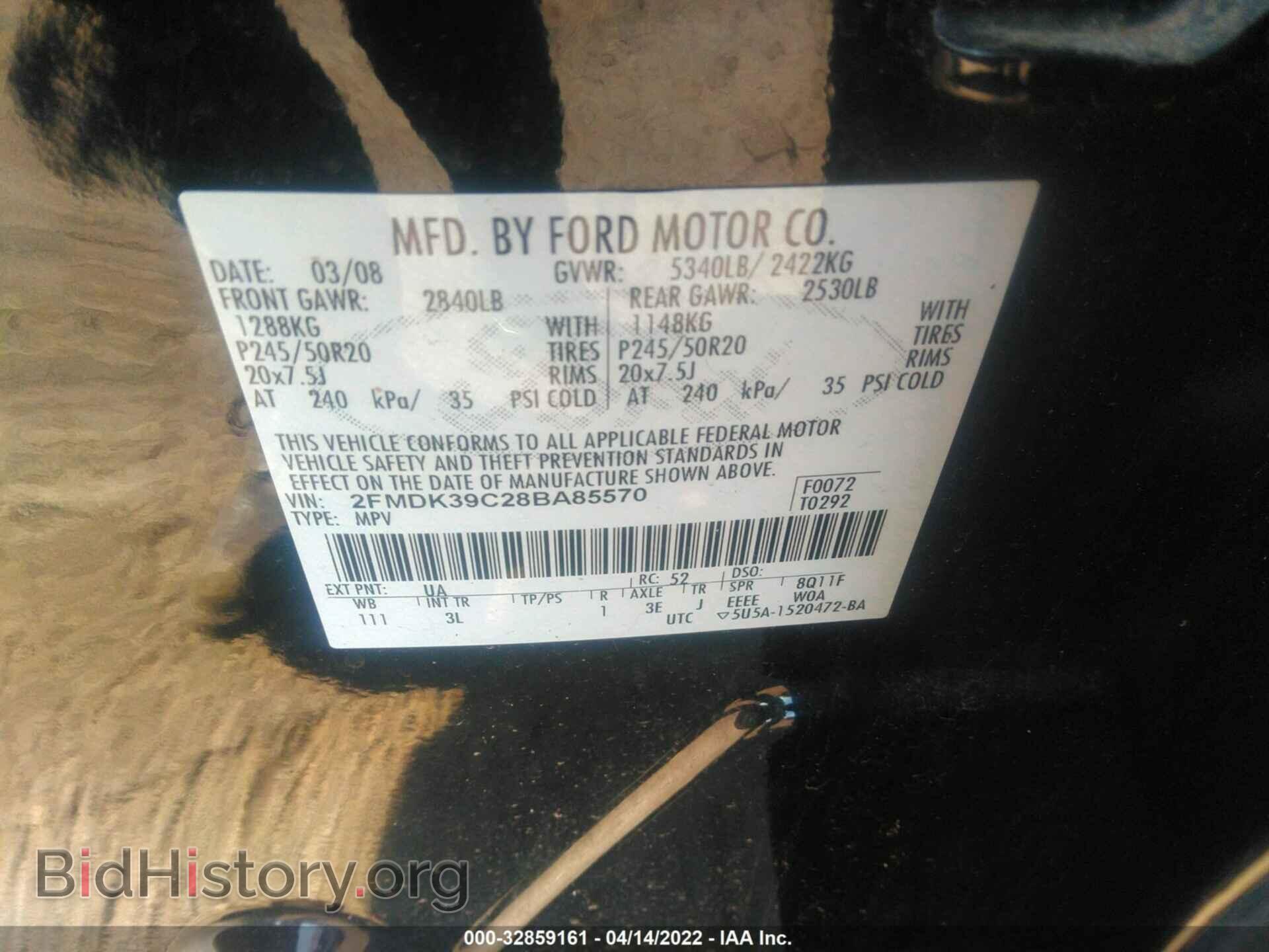 2008 FORD EDGE - VIN: 2FMDK39C28BA85570 - Photo 9