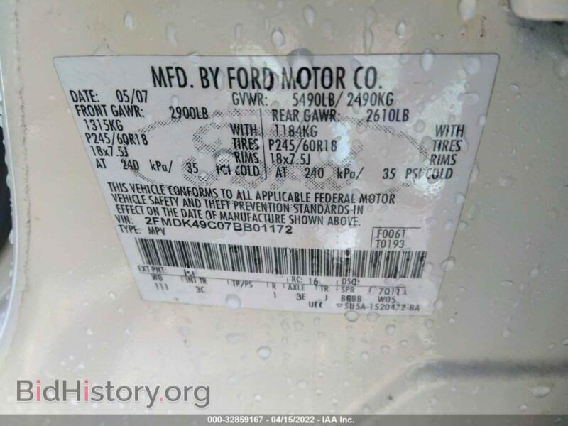 2007 Ford EDGE (VIN 2FMDK49C07BB01172) — фото 9 из 11