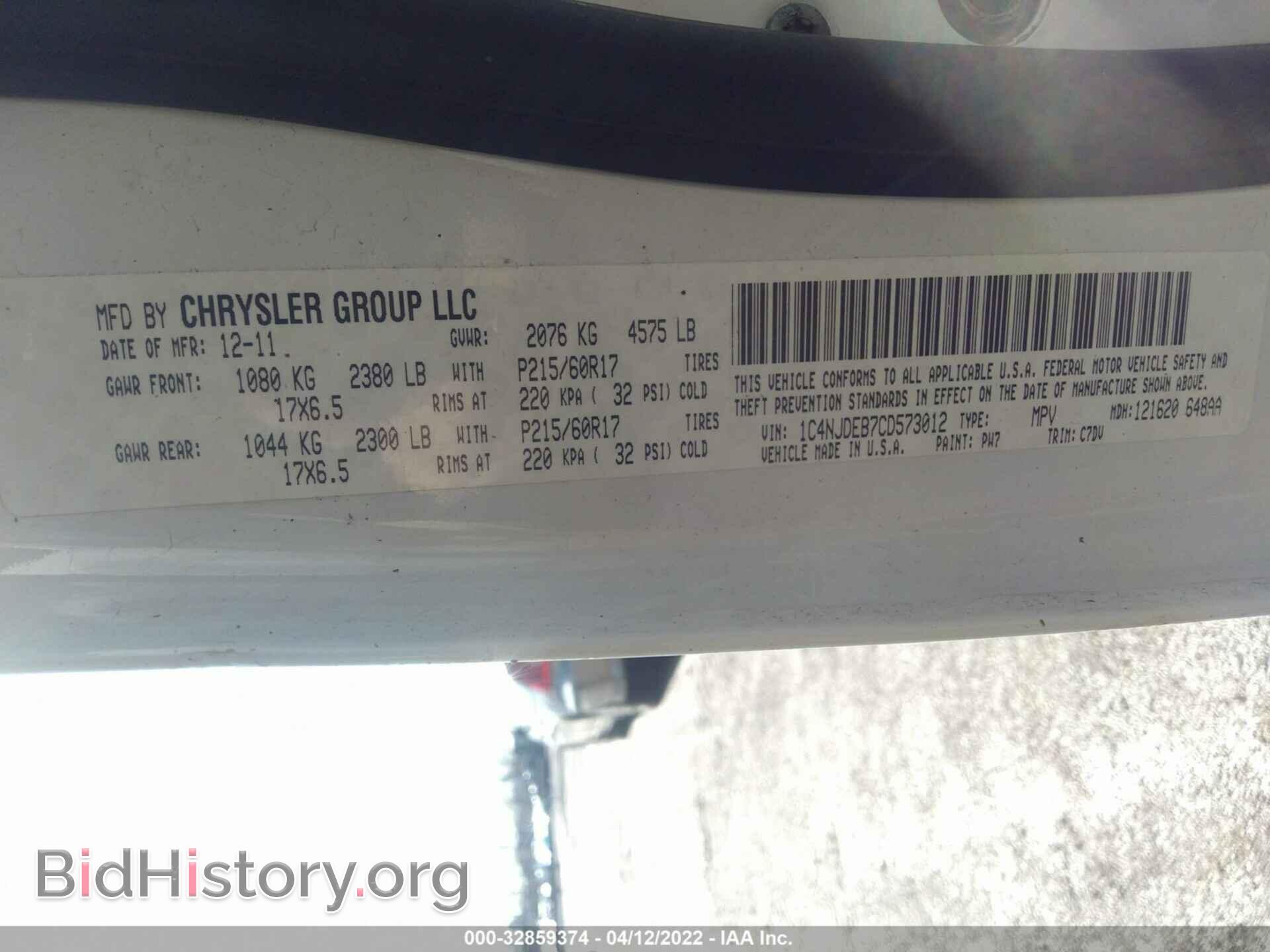 2012 JEEP COMPASS - VIN: 1C4NJDEB7CD573012 - Фото 9