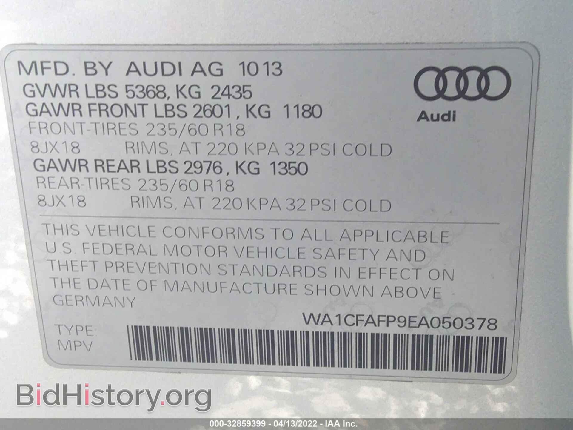 2014 AUDI Q5 - VIN: WA1CFAFP9EA050378 - Фото 9