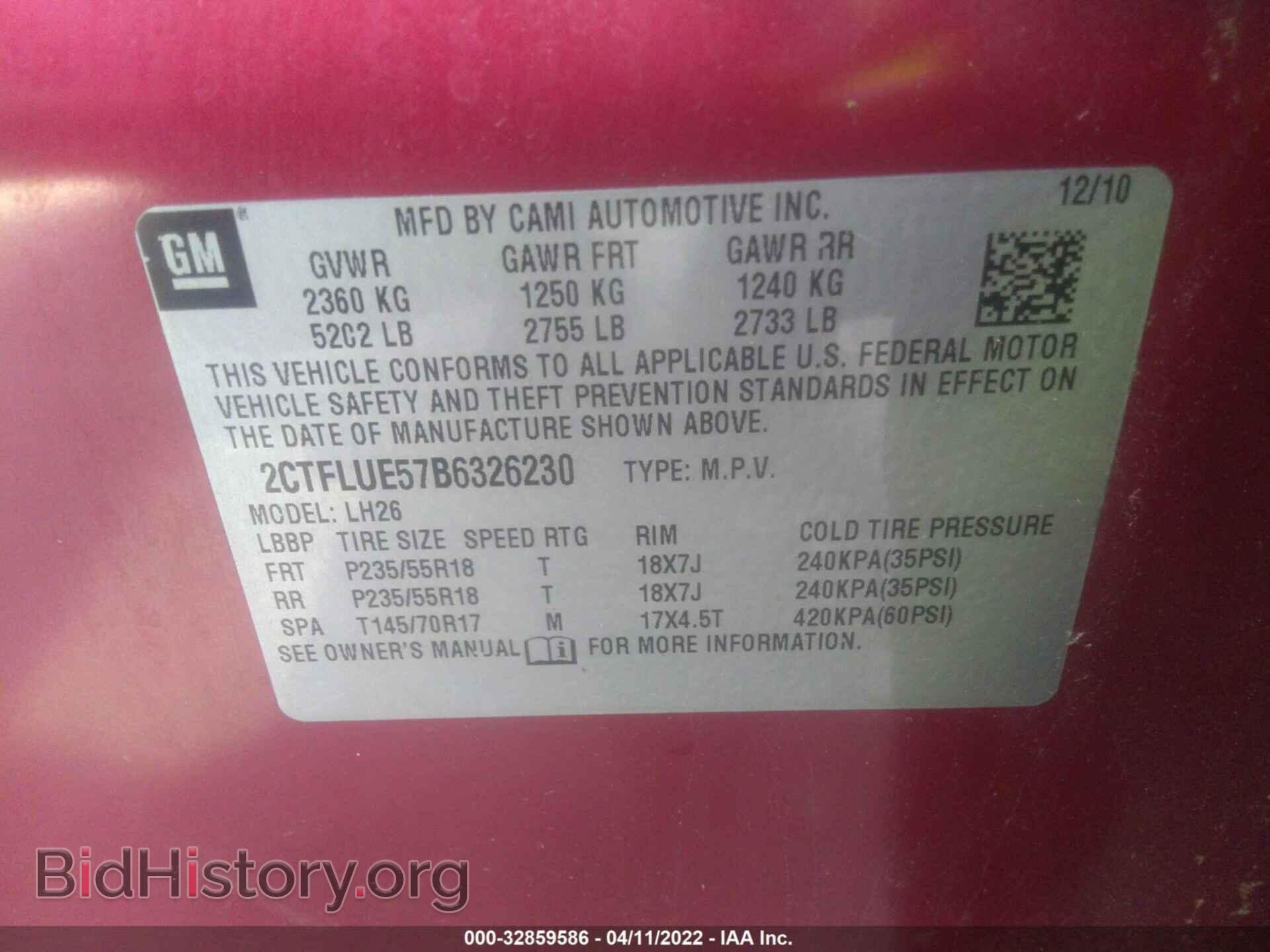 2011 GMC TERRAIN - VIN: 2CTFLUE57B6326230 - Фото 9