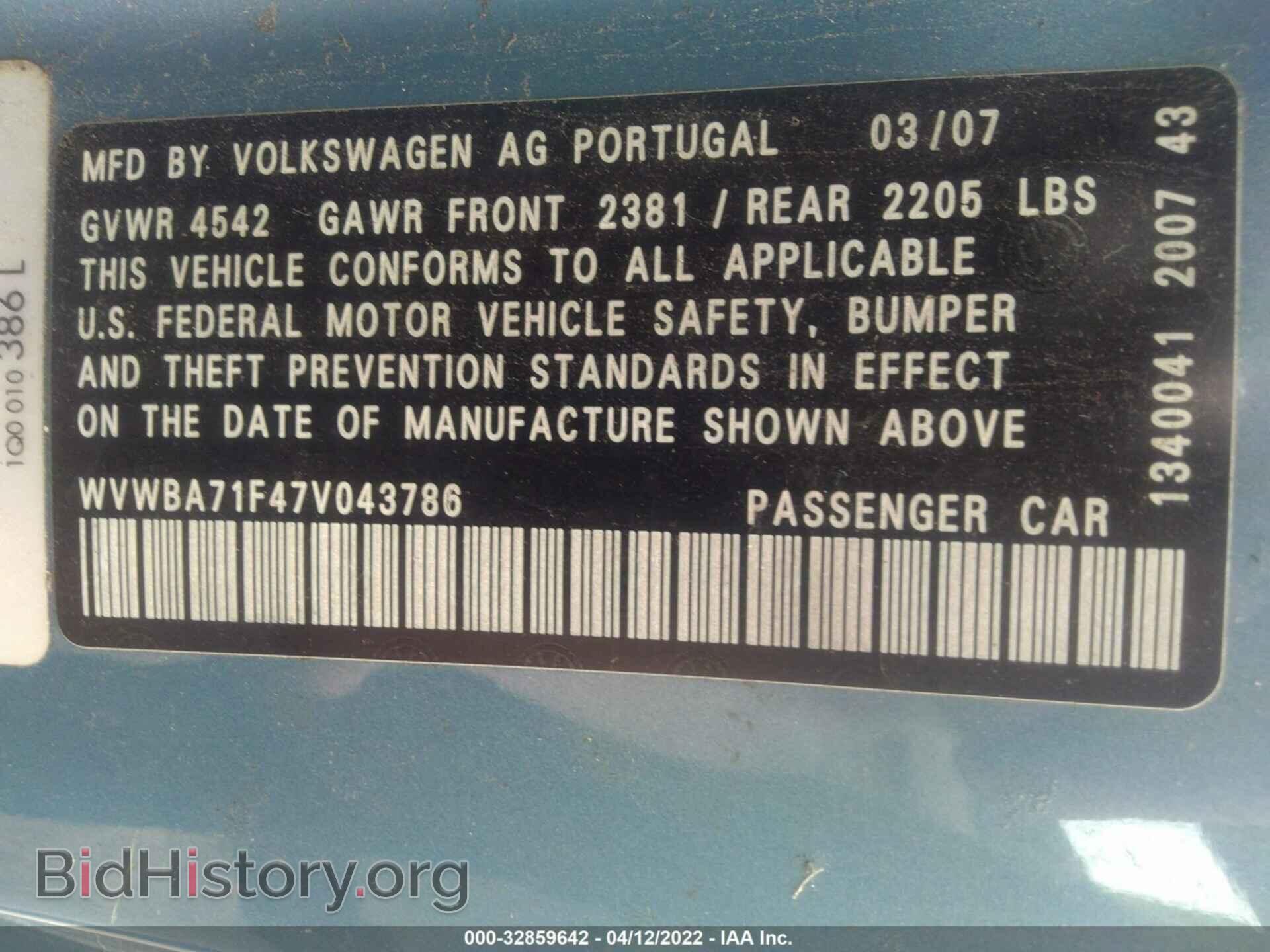 2007 VOLKSWAGEN EOS - VIN: WVWBA71F47V043786 - Фото 9